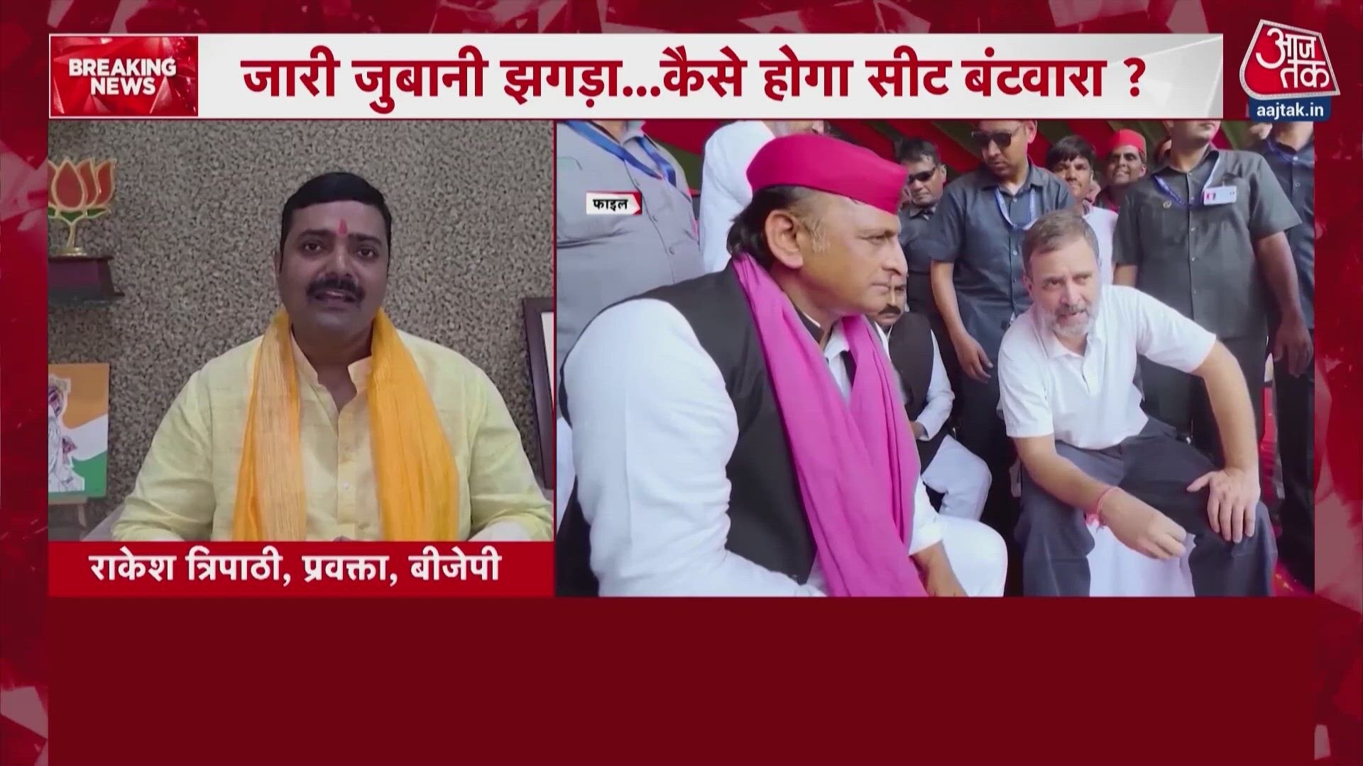 Opposition protests against Election Commission as political tension rises in Maharashtra and UP.