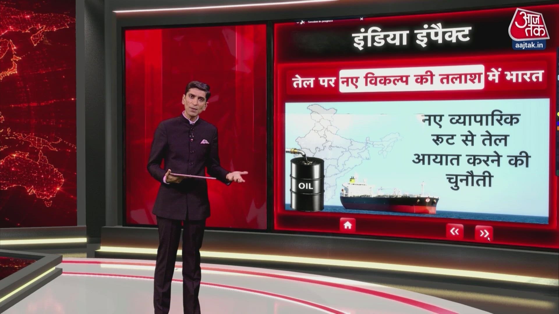 Why India's cheap Russian oil imports are declining as China steps in.