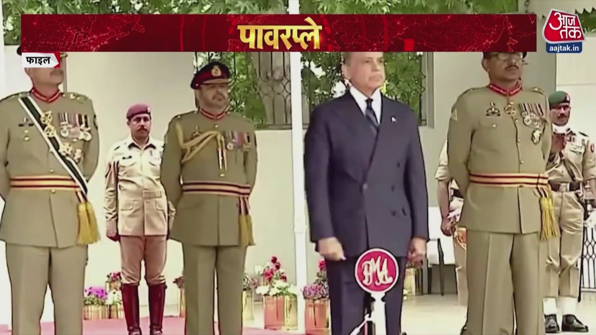 Saudi Arabia, Turkey and Pakistan form Mecca Alliance for defense cooperation.