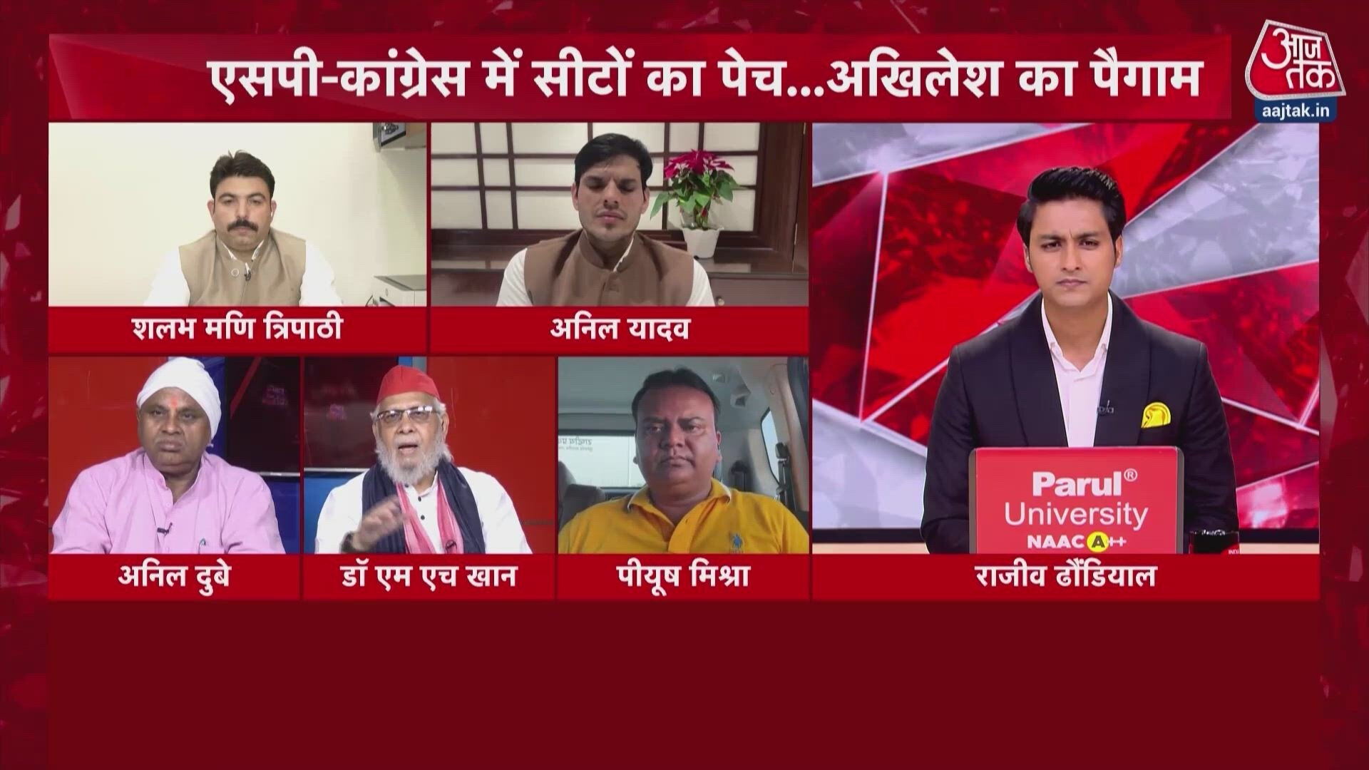 Akhilesh Yadav targets BJP calling double engine as trouble engine in Uttar Pradesh.