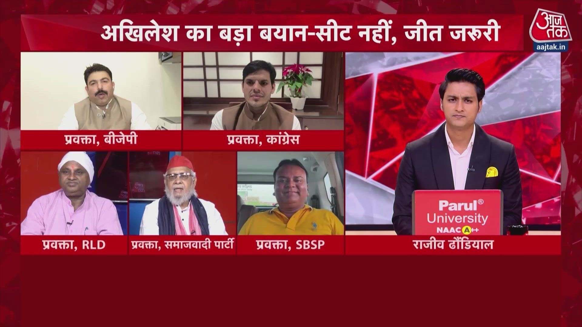 SP and Congress debate over seat sharing and law and order in Uttar Pradesh.