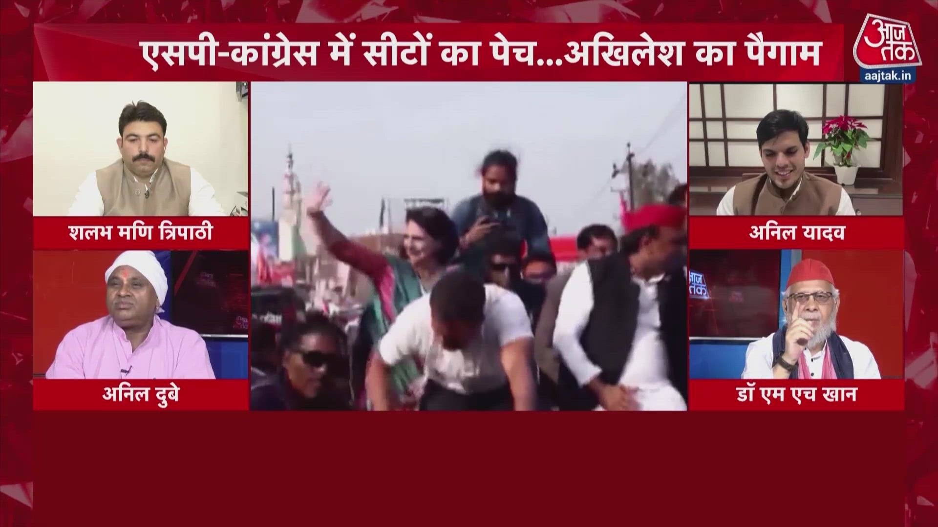 Will the SP and Congress alliance survive in UP or will it fall apart.