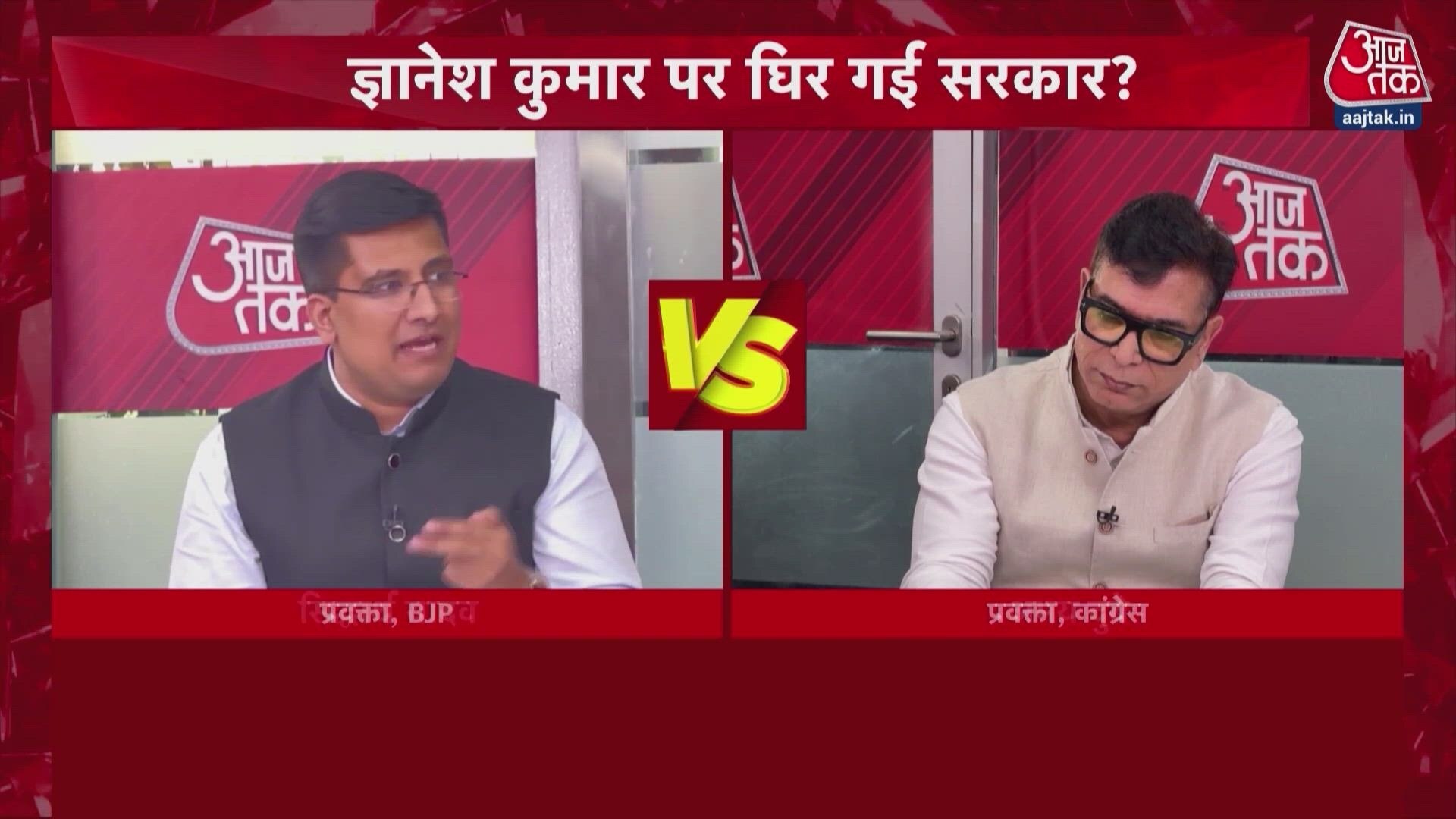 Debate on Election Commissioner Gyanesh Kumar and voter list deletion allegations.