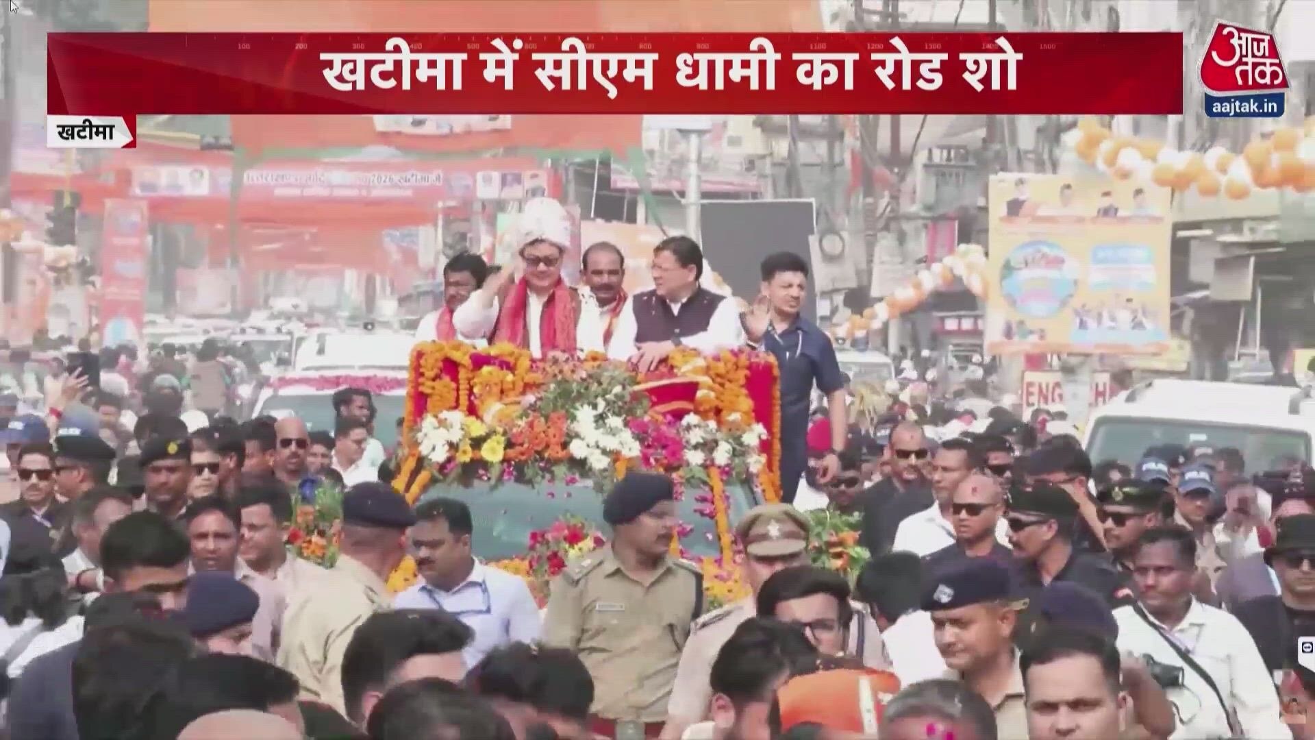 CM Pushkar Singh Dhami inaugurates tribal festival Rangotsav in Khatima, Uttarakhand.