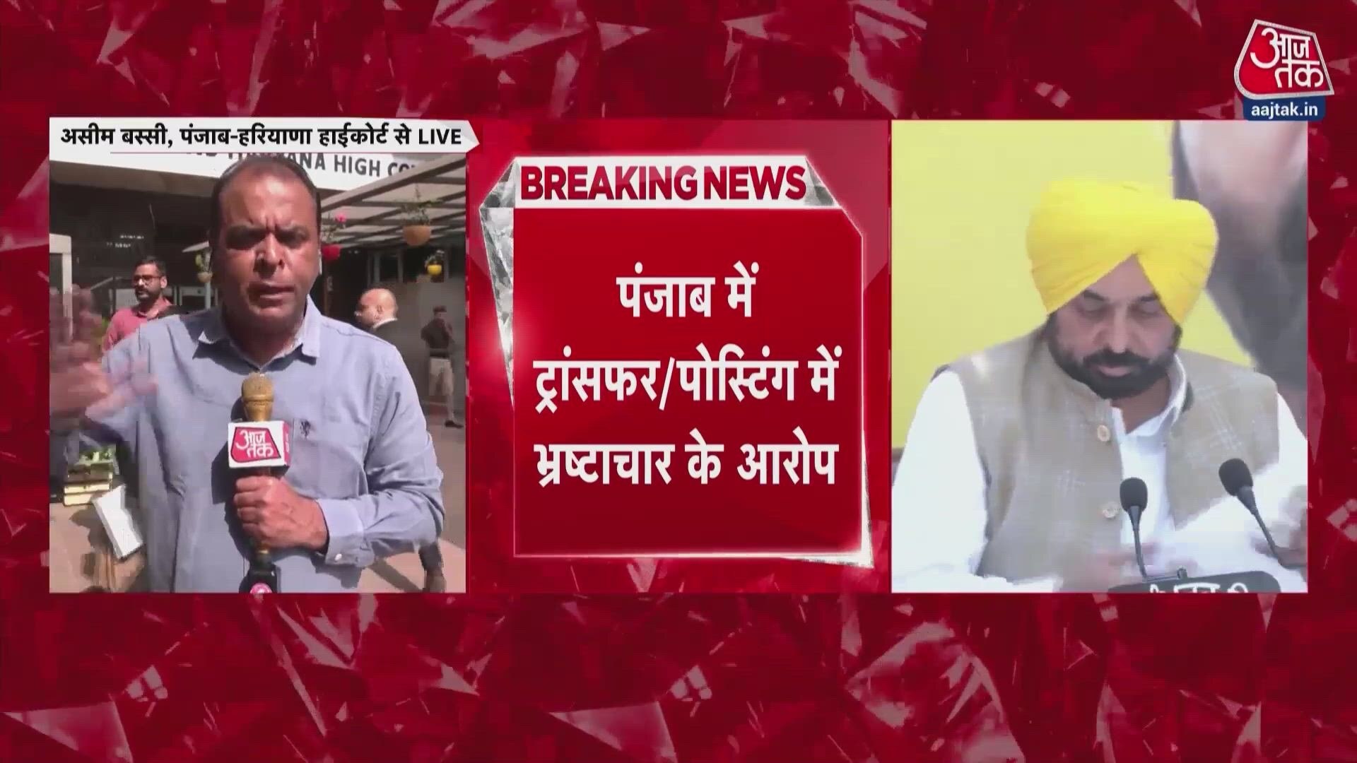 Big blow to Punjab government as High Court orders CBI probe into CMO corruption allegations.