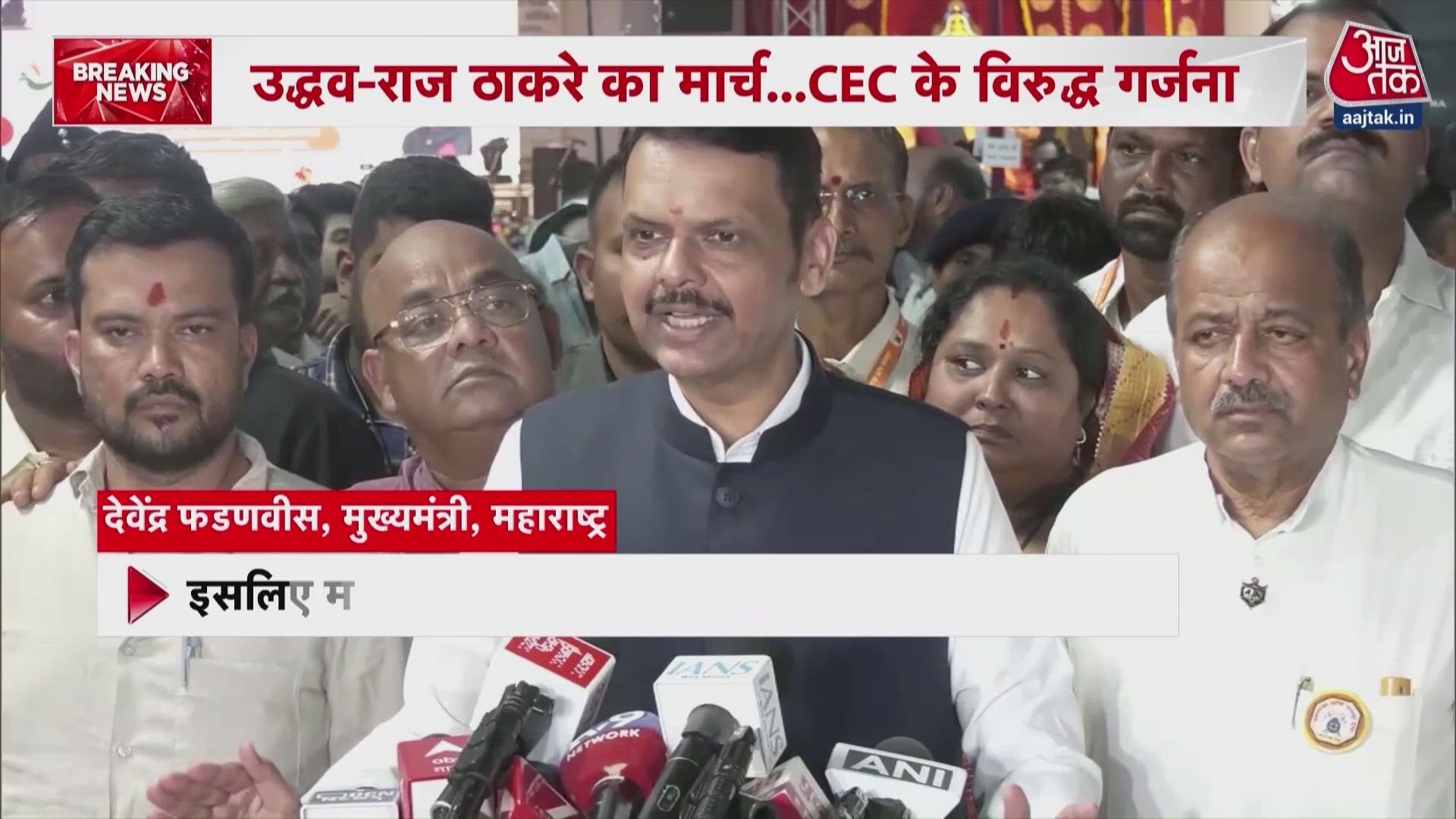Uddhav Thackeray and Raj Thackeray lead Garjana March in Mumbai against Election Commission.