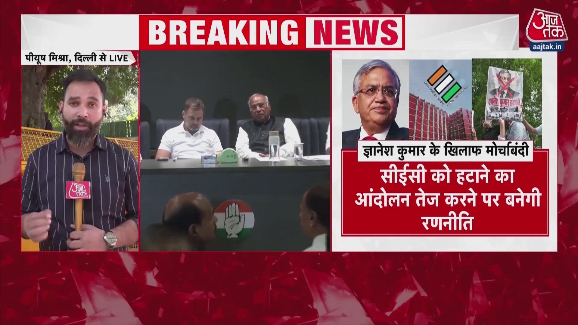 Congress protests against Chief Election Commissioner Gyanesh Kumar as BJP slams Kharge over illegal government remarks.