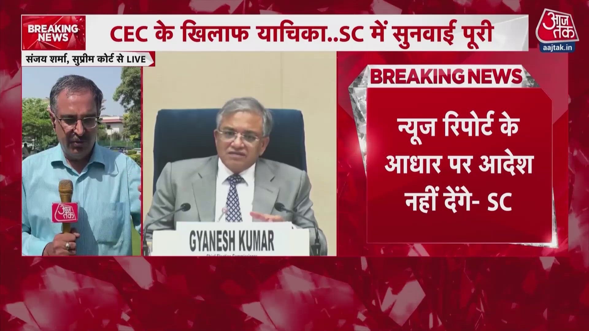 Supreme court issues notice to Election Commission on plea seeking suspension of CEC.