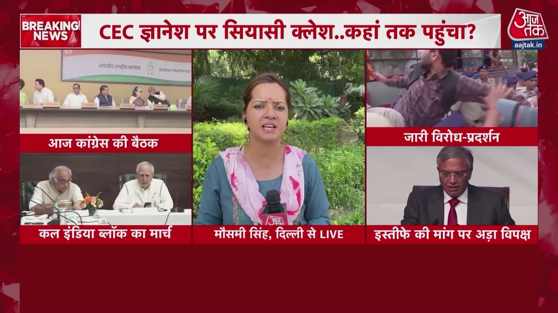 Opposition protests against CEC Gyanesh Kumar as Kharge calls Modi government illegal.