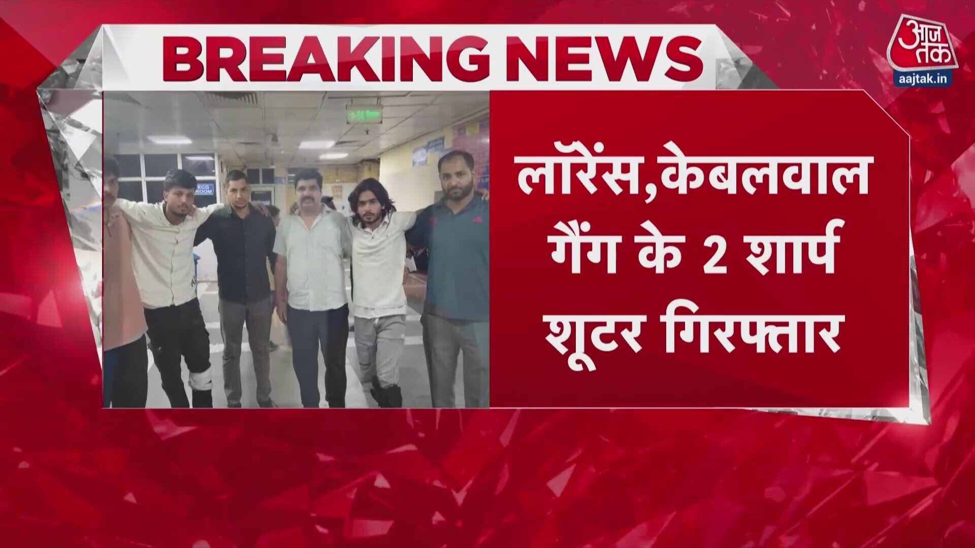 Delhi police arrest two Lawrence Bishnoi gang sharp shooters after encounter in Usmanpur Yamuna Khadar.