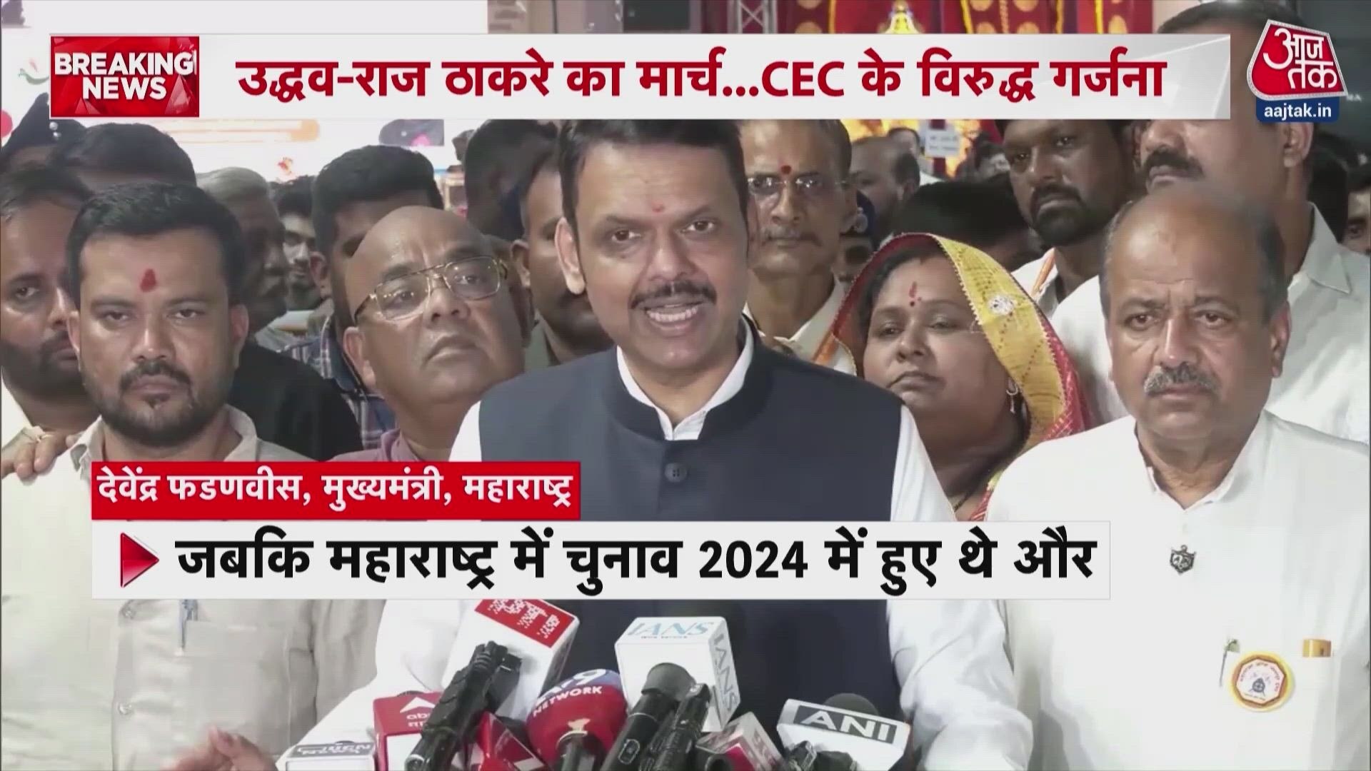 Uddhav Thackeray attacks BJP and Election Commission, Devendra Fadnavis calls them Gajini.