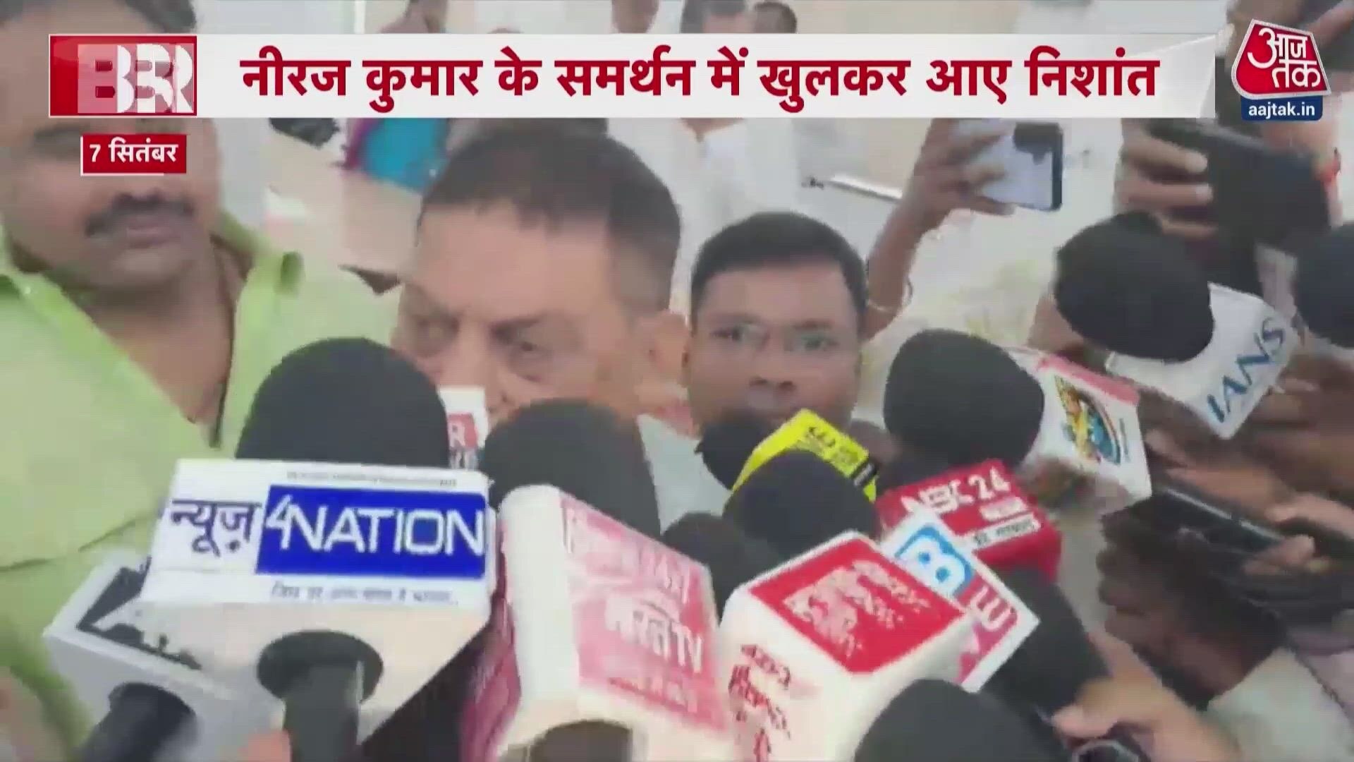 Bihar MLC election: Nishant Kumar backs JDU candidate Neeraj Kumar amid Anant Singh rebellion.