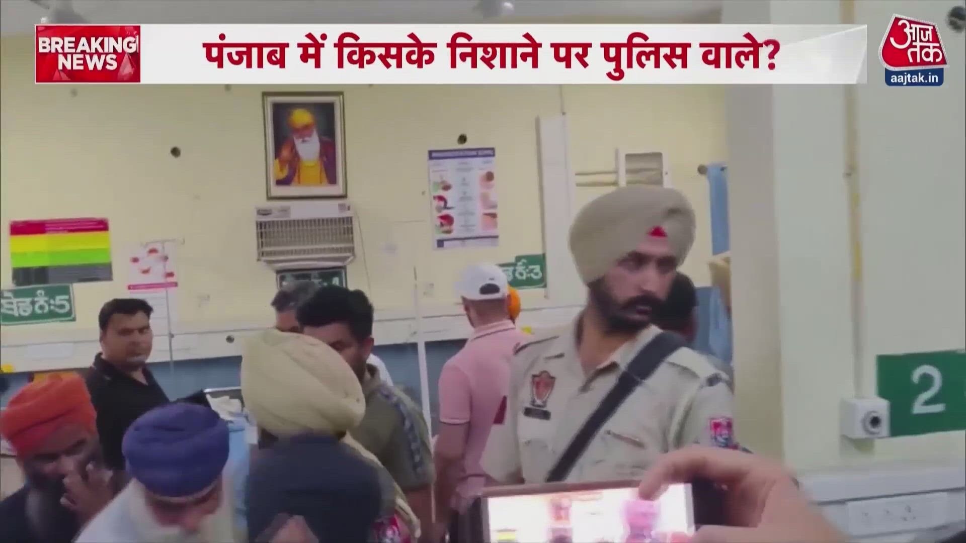 Punjab cop shot at by bike borne attackers in Amritsar Ajnala.