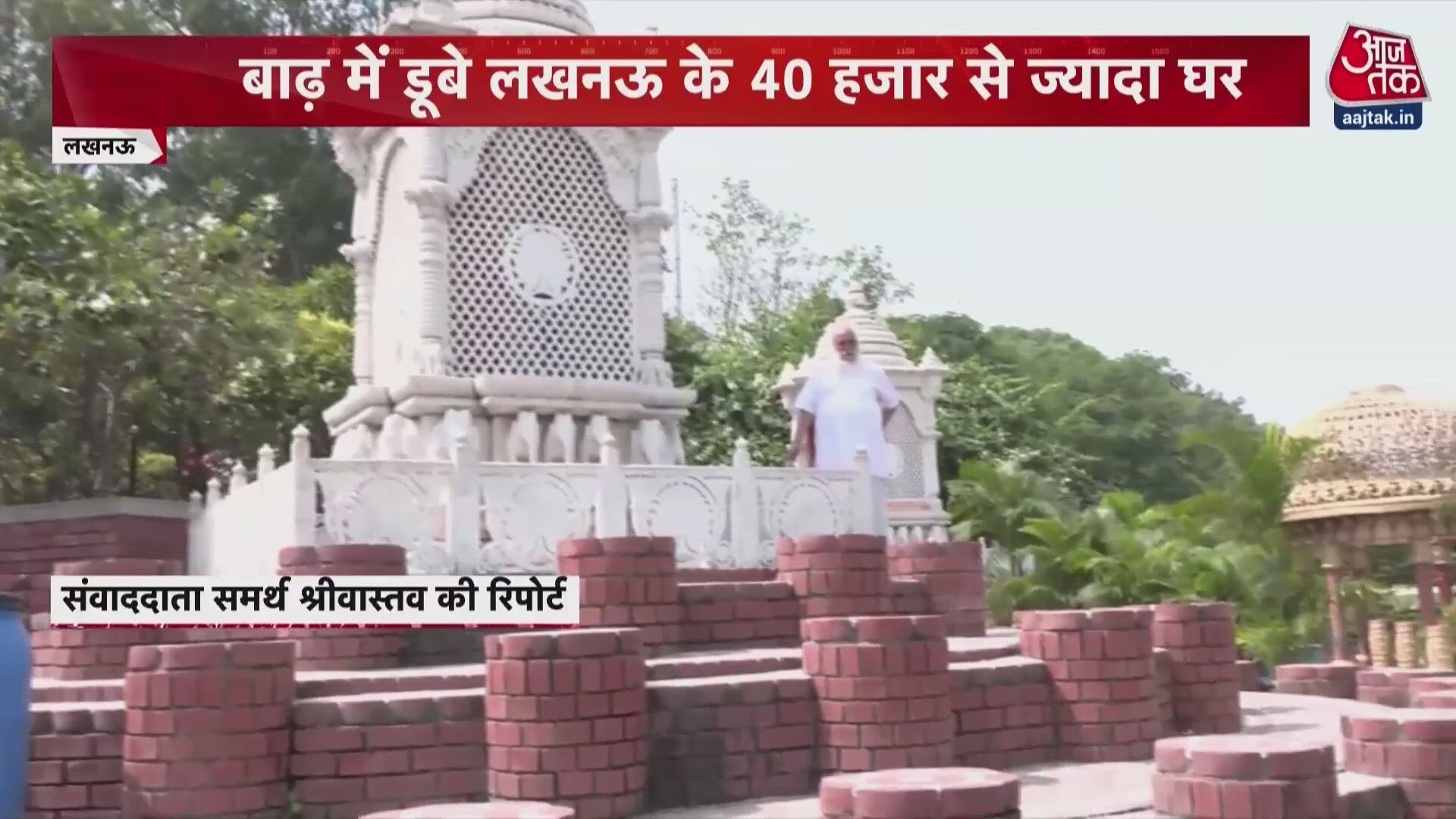 UP Rajya Sabha candidates announced, SP-Congress seat sharing dispute, and Gomti river floods in Lucknow.