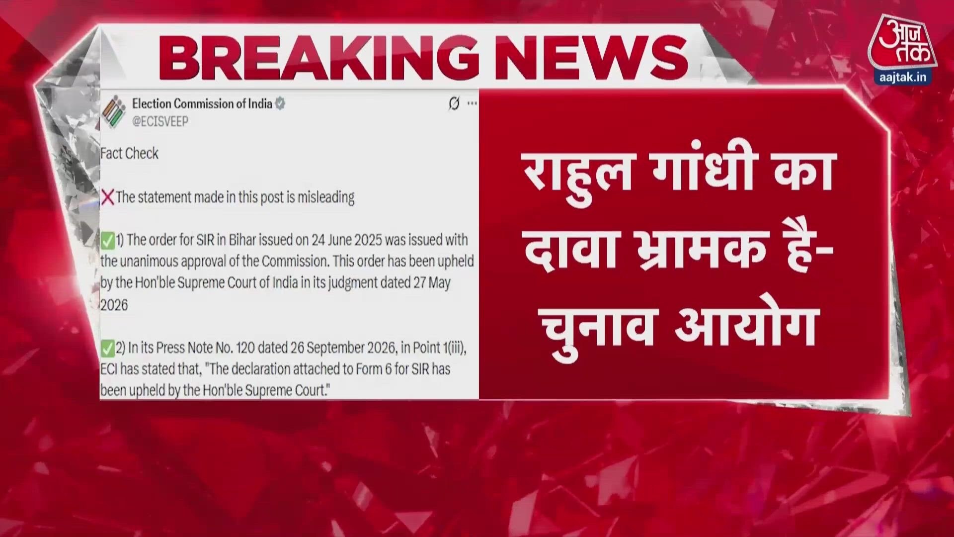 Election Commission calls Rahul Gandhi's post on Form 6 misleading and baseless.