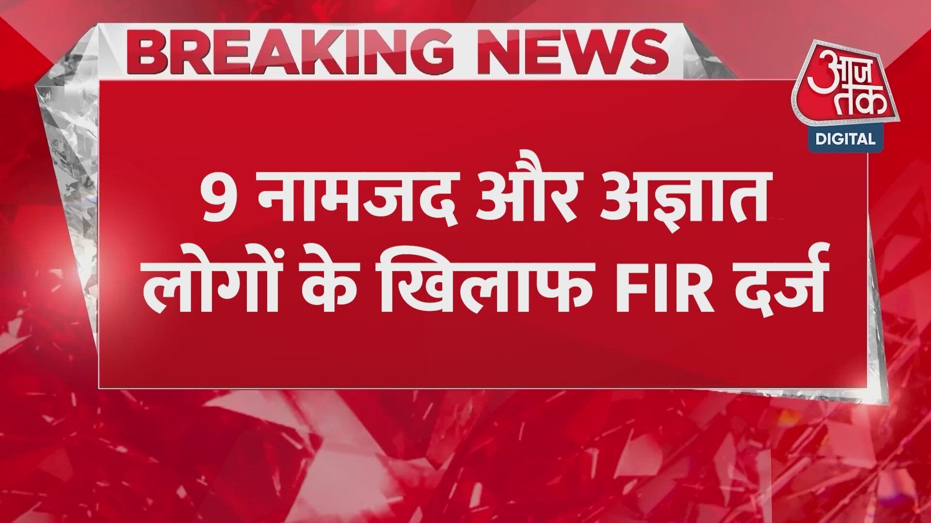 SP leaders face action for burning Chief Election Commissioner's effigy in Kaushambi.