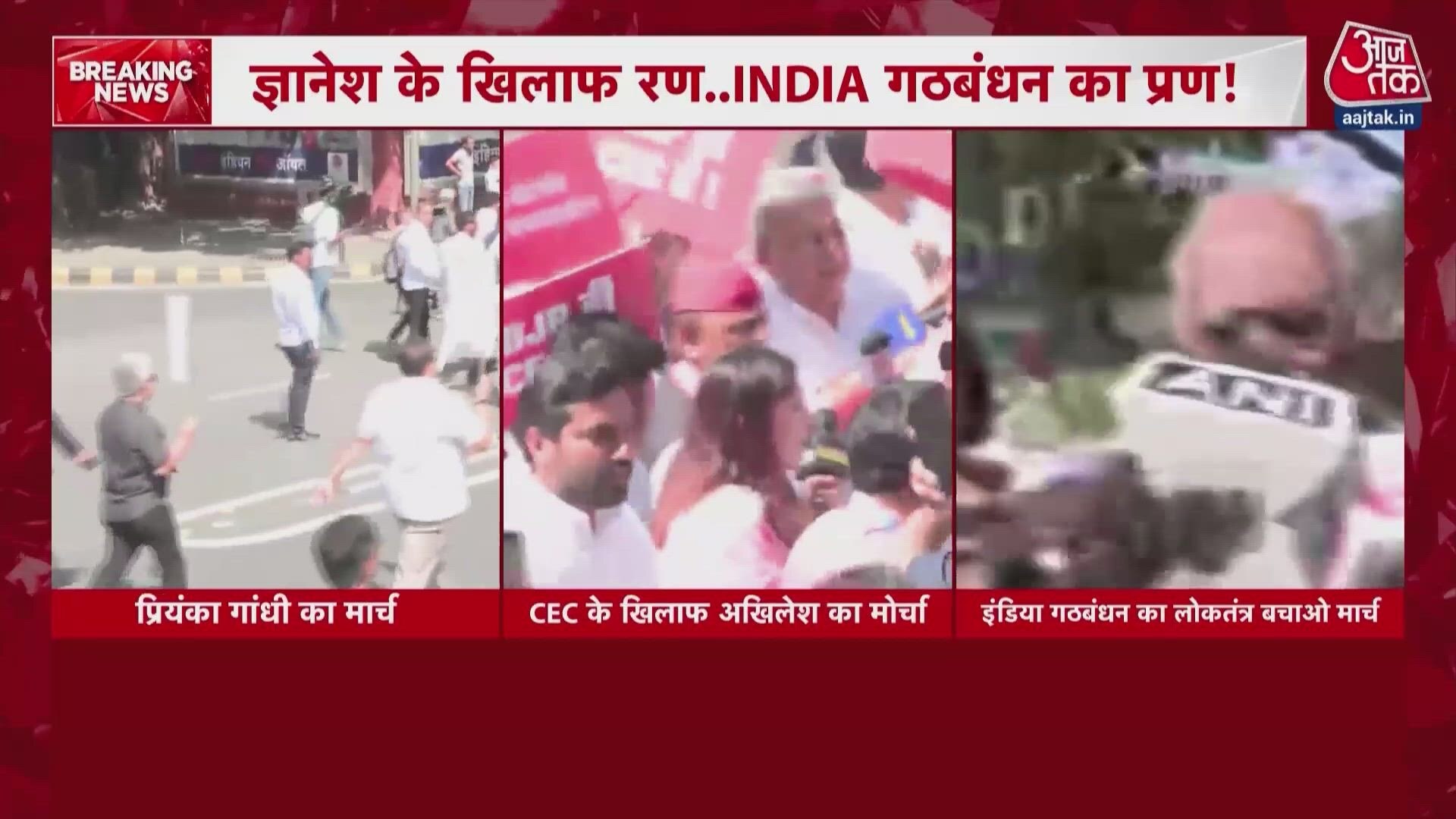 India bloc leaders protest near Election Commission demanding CEC resignation.
