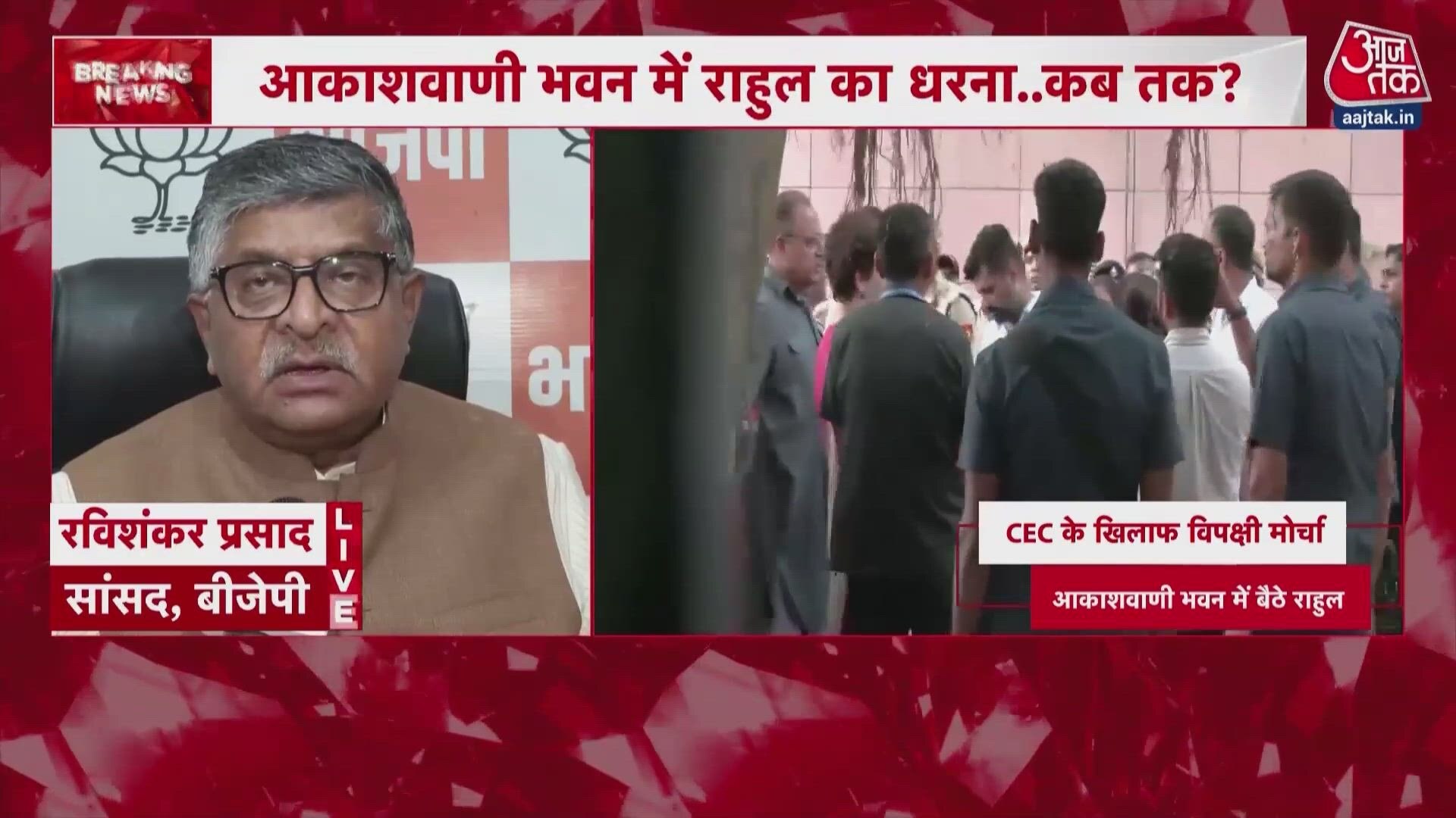 BJP leader Ravi Shankar Prasad slams Rahul Gandhi, calls him irresponsible and anarchist.