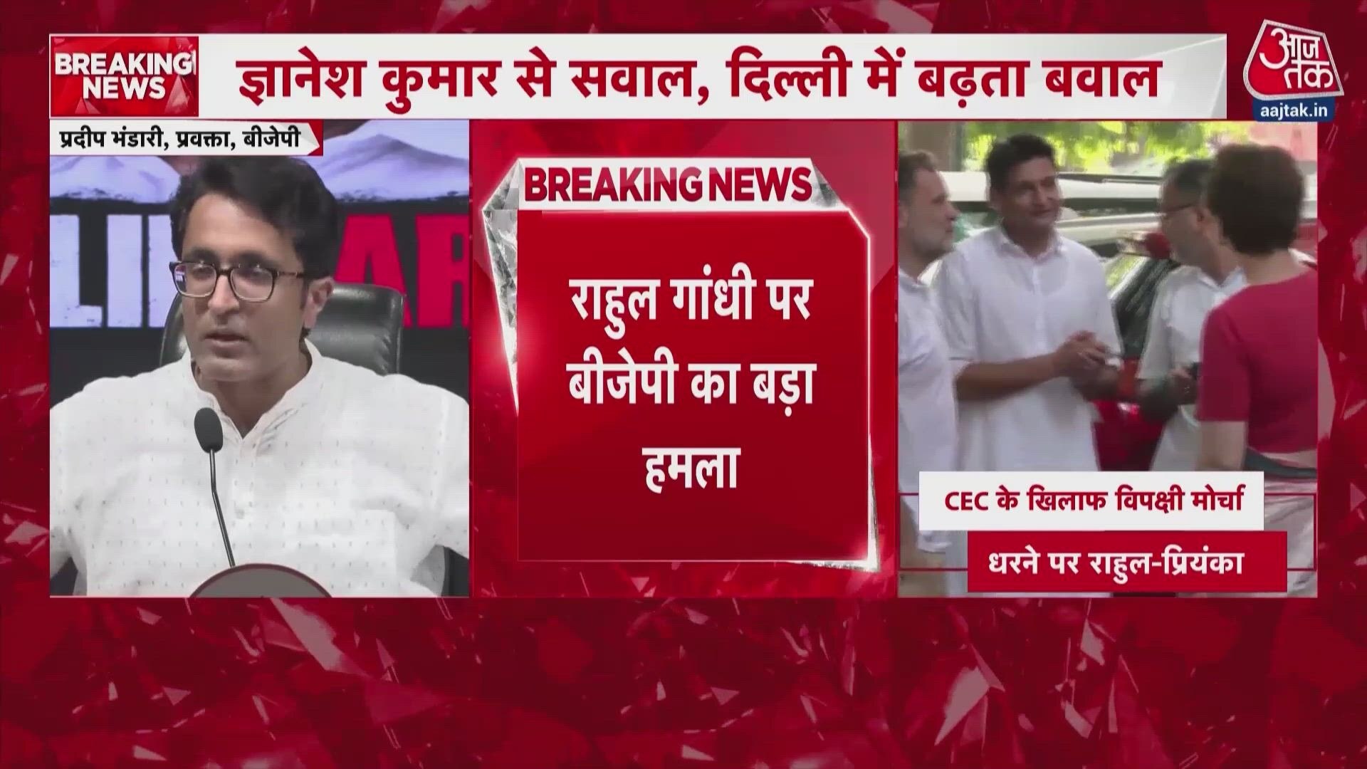 BJP accuses Congress of spreading fake AI video as Rahul Gandhi protests near Election Commission.