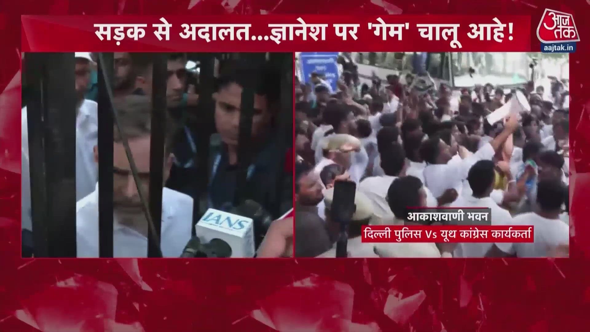 MPs protest against Election Commission in Delhi, say protesting is our constitutional right.