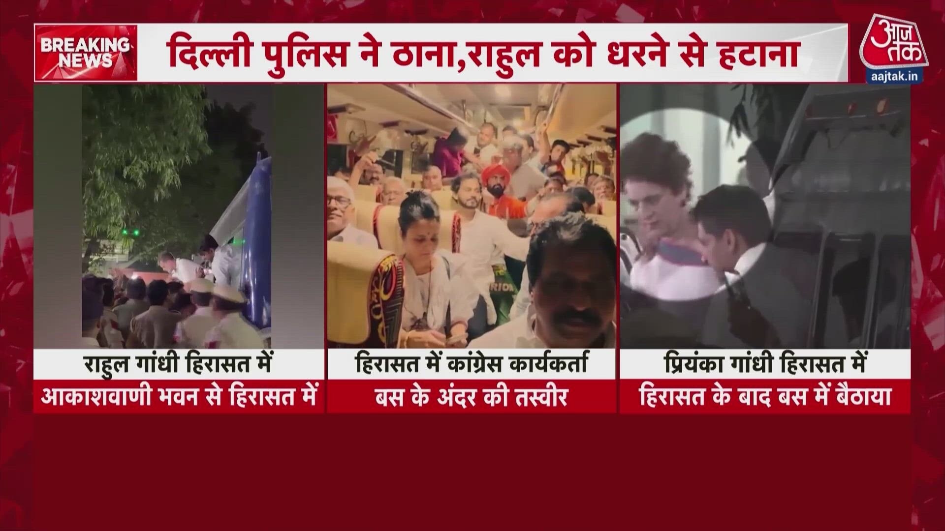 Rahul Gandhi and Congress MPs detained during protest against CEC Gyanesh Kumar.