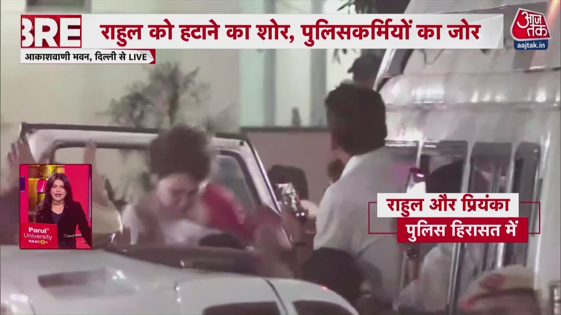Rahul Gandhi and Priyanka Gandhi detained by Delhi Police during protest against Election Commission.