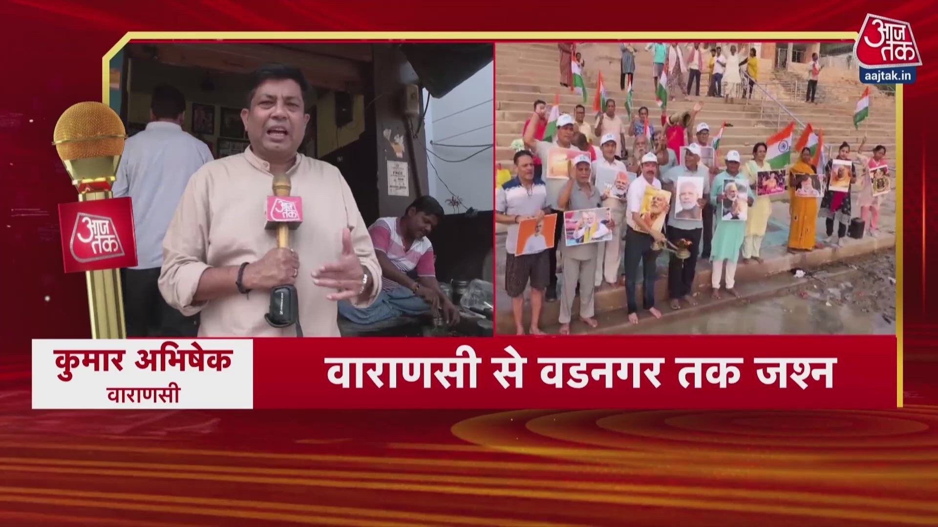 Vadnagar to Varanasi Sewa Sankalp Yatra bike rally reaches destination.