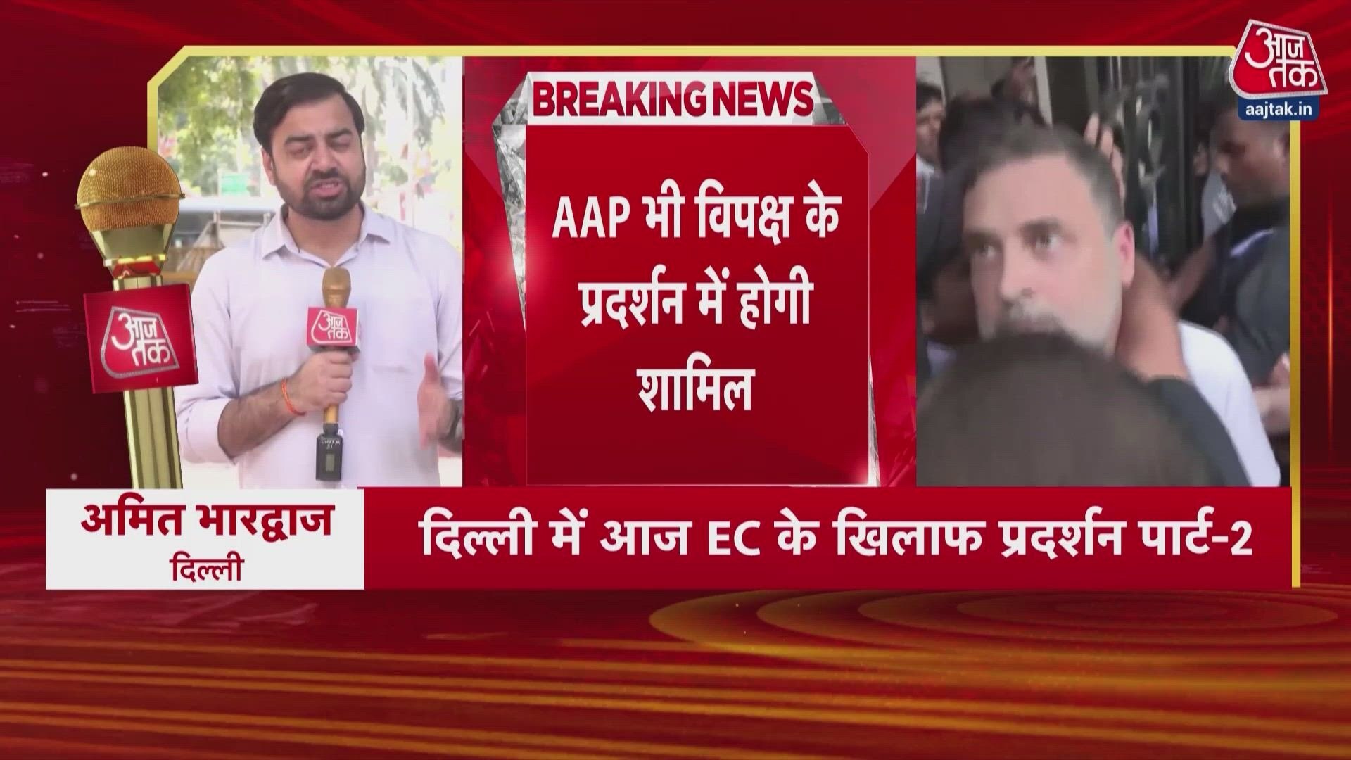 India alliance protests in Delhi against Chief Election Commissioner and vote theft.