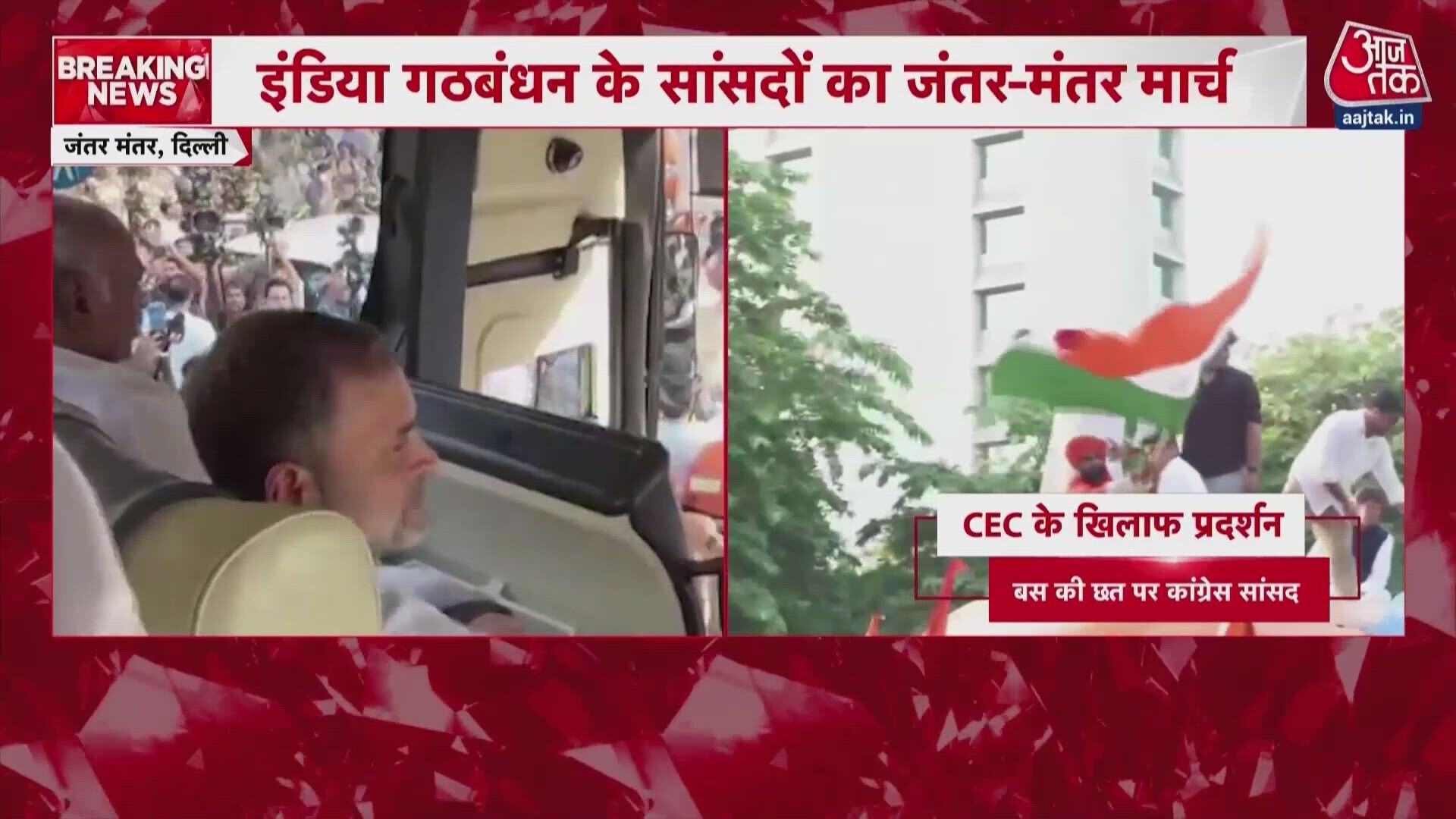 Rahul Gandhi and INDIA alliance leaders march to Jantar Mantar protesting against CEC Gyanesh Kumar.