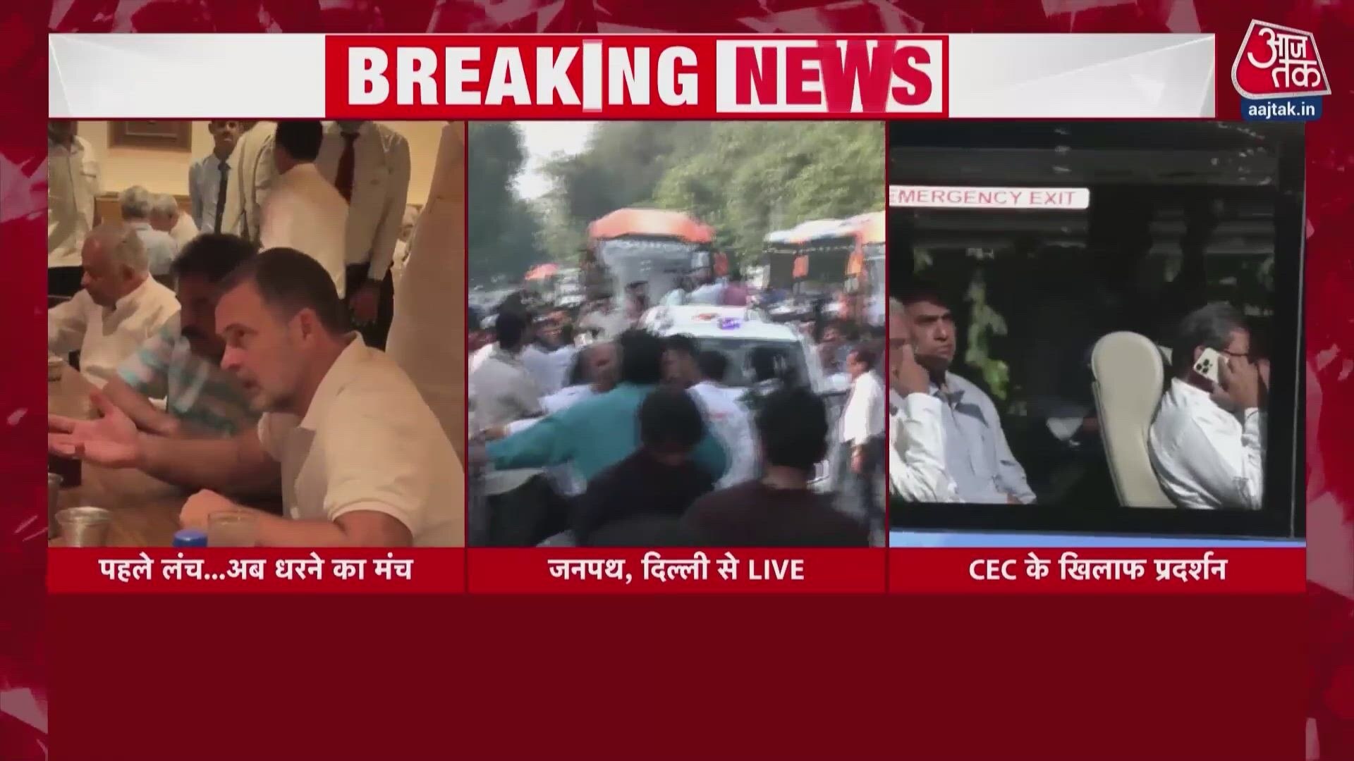 Opposition leaders led by Rahul Gandhi march to Jantar Mantar in protest against Election Commission.