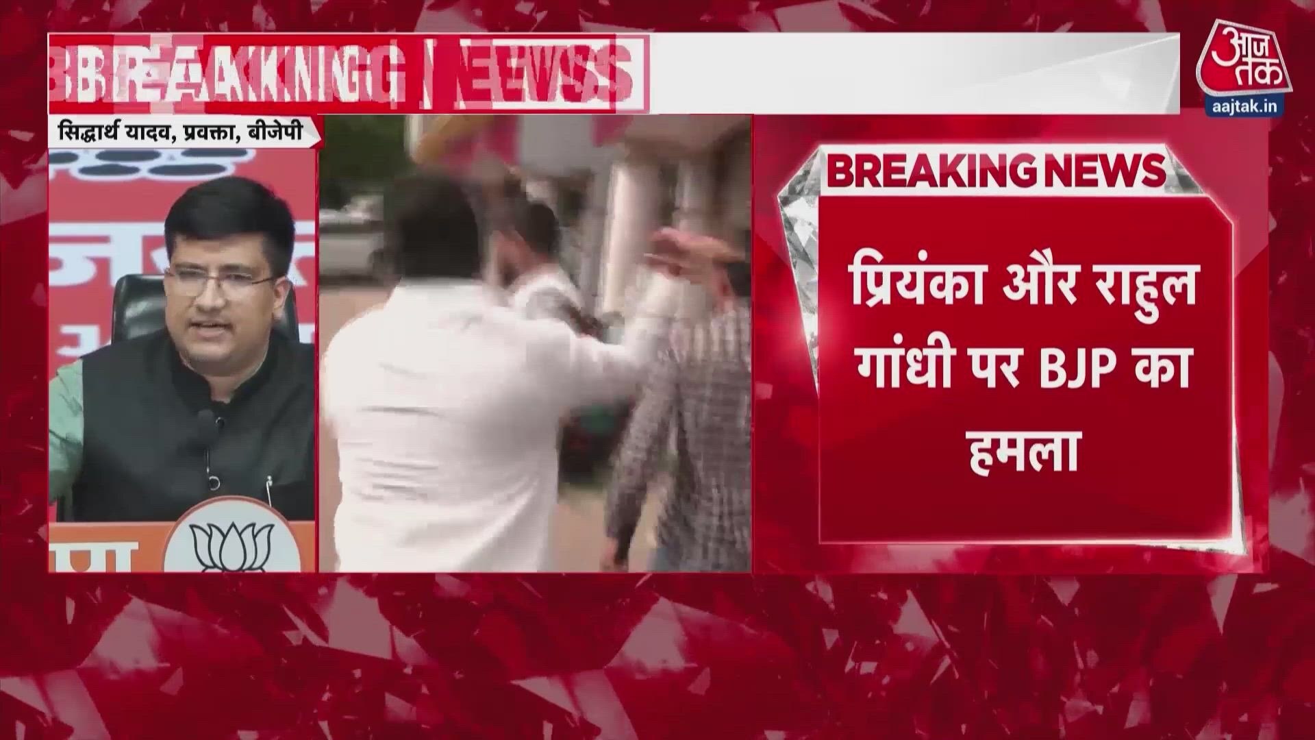 Congress workers beat BJP supporter chanting slogans outside lunch venue in Delhi.
