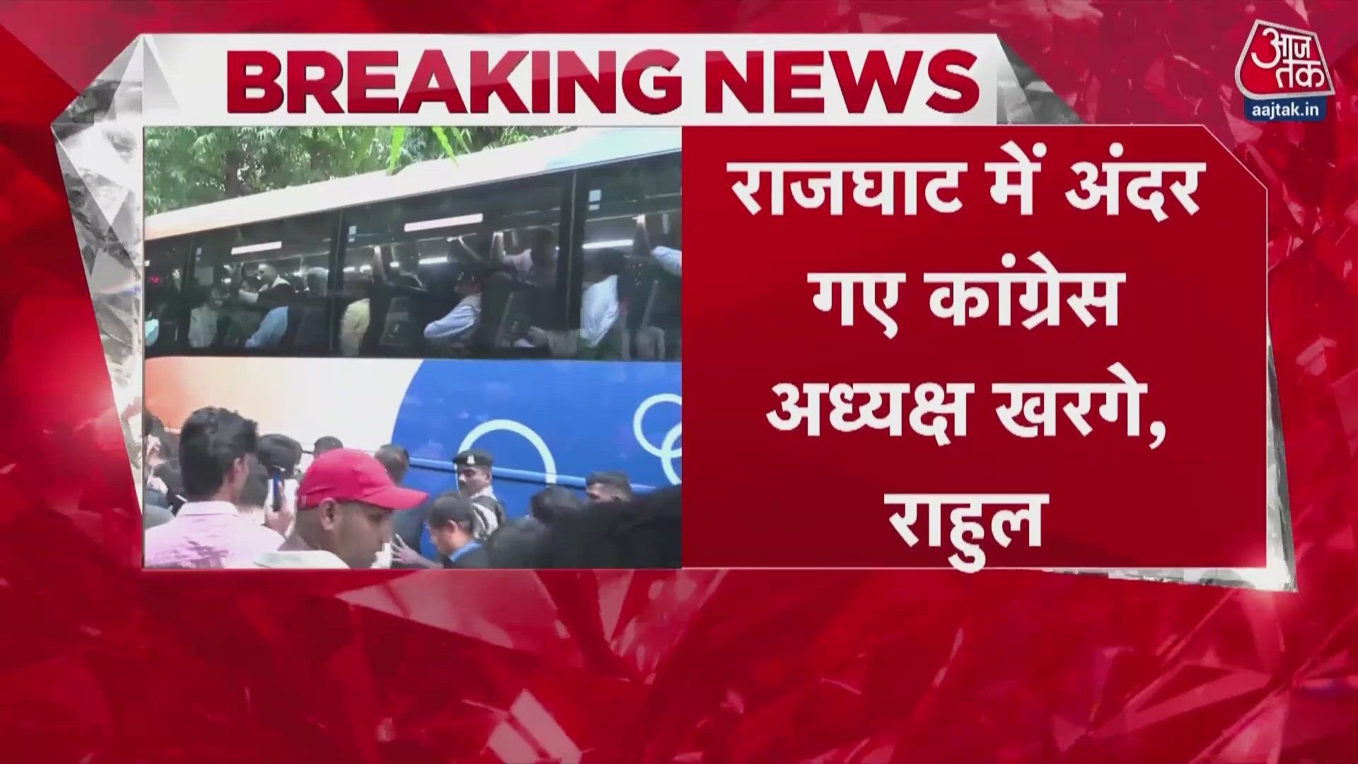 Rahul Gandhi and Mallikarjun Kharge reach Rajghat, police allow entry.