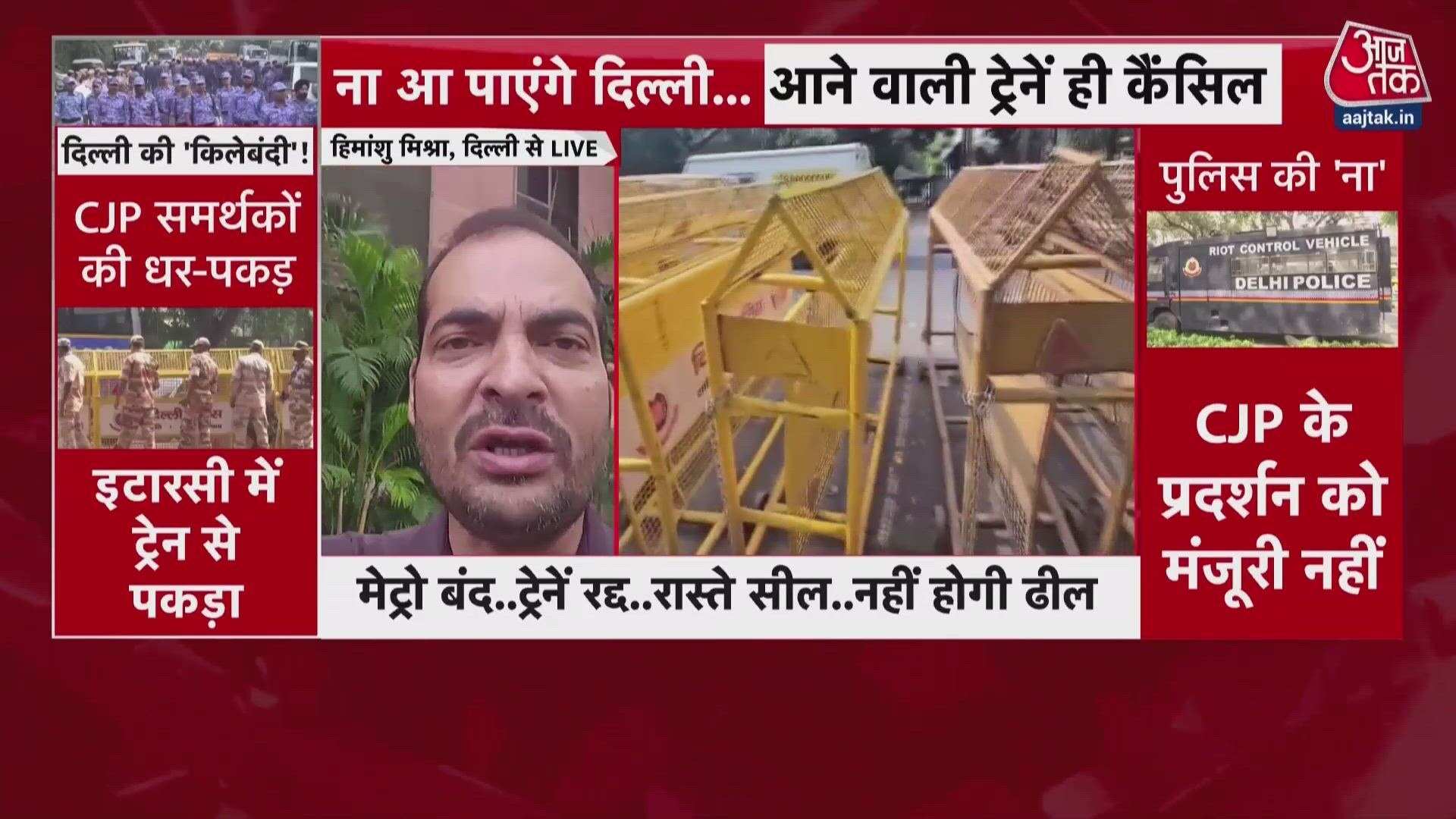 Delhi Police denies permission for Jantar Mantar protest, matter reaches Supreme Court.