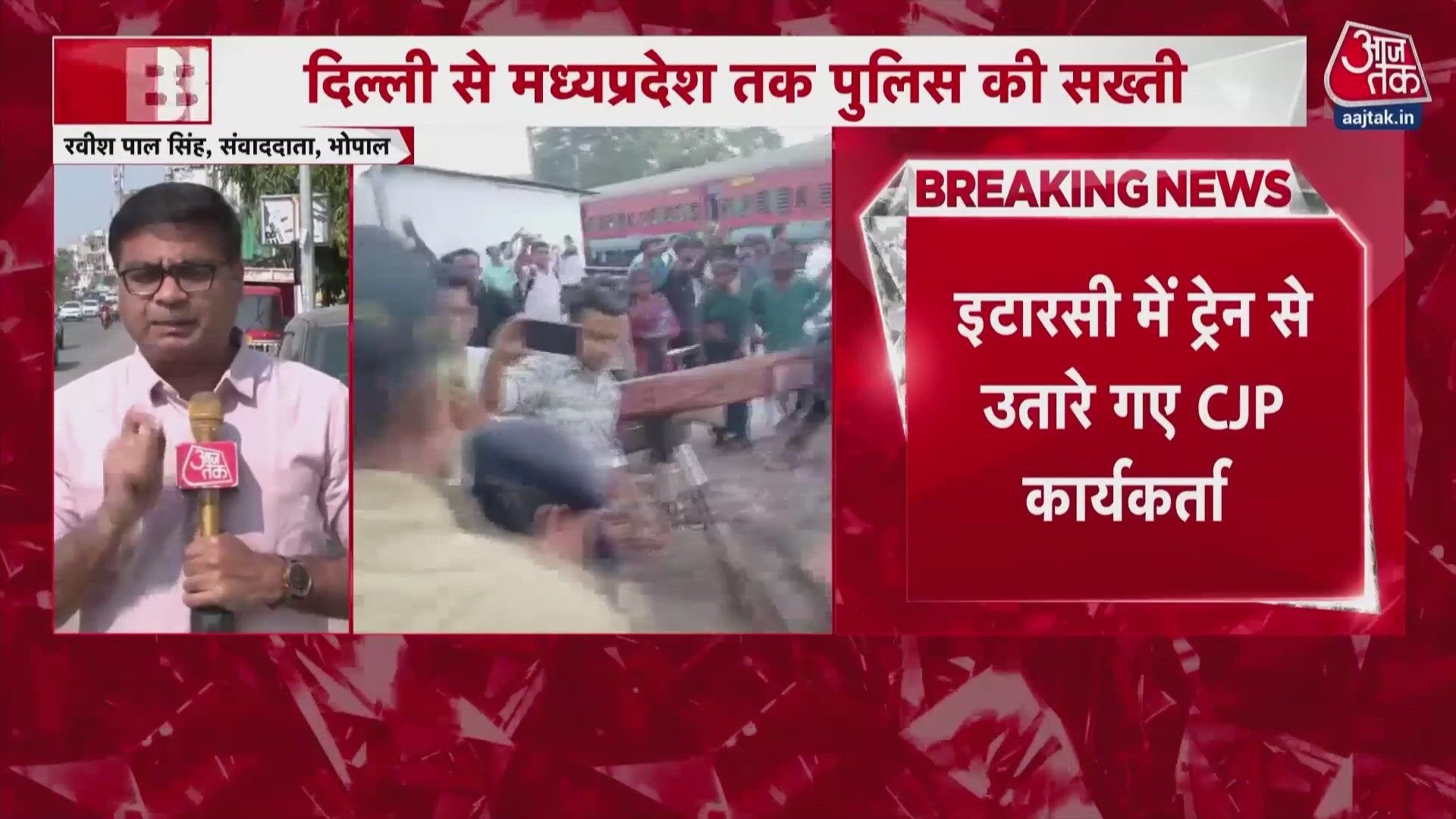 SJP workers offloaded from train at Itarsi station en route to Delhi.