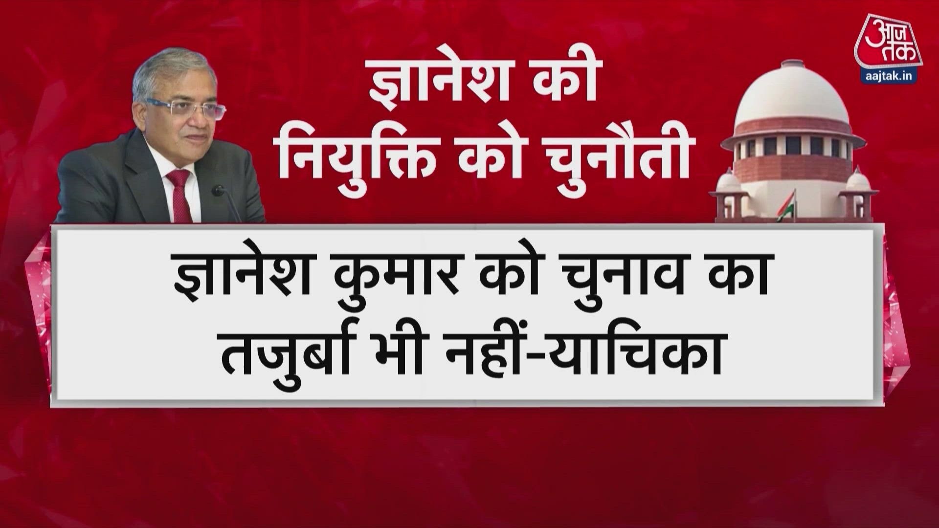 Opposition protests against Chief Election Commissioner demand resignation over appointment controversy.