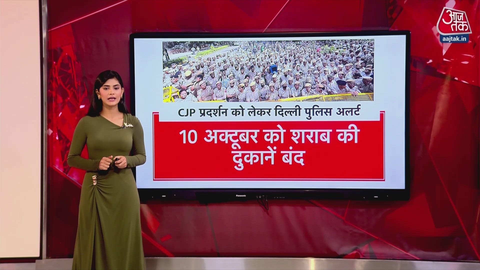 Delhi police tightens security and imposes Section 163 ahead of CJP protest on October 10.