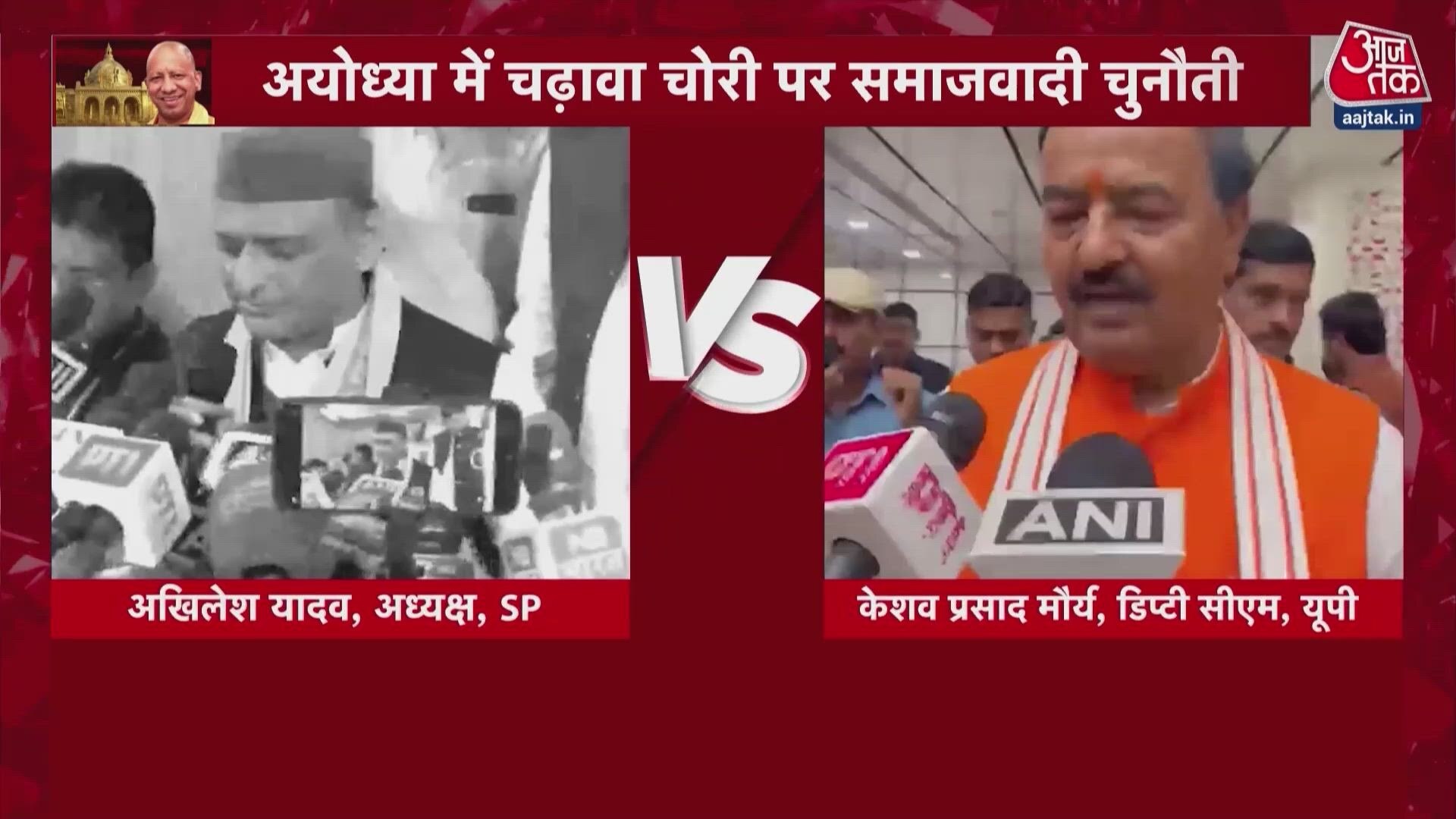 Akhilesh Yadav holds trishul in Ayodhya but skips Ram Temple, drawing fierce criticism from BJP.