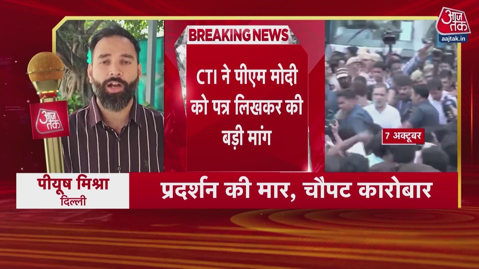Delhi traders write to PM Narendra Modi seeking ban on protests ahead of festivals.