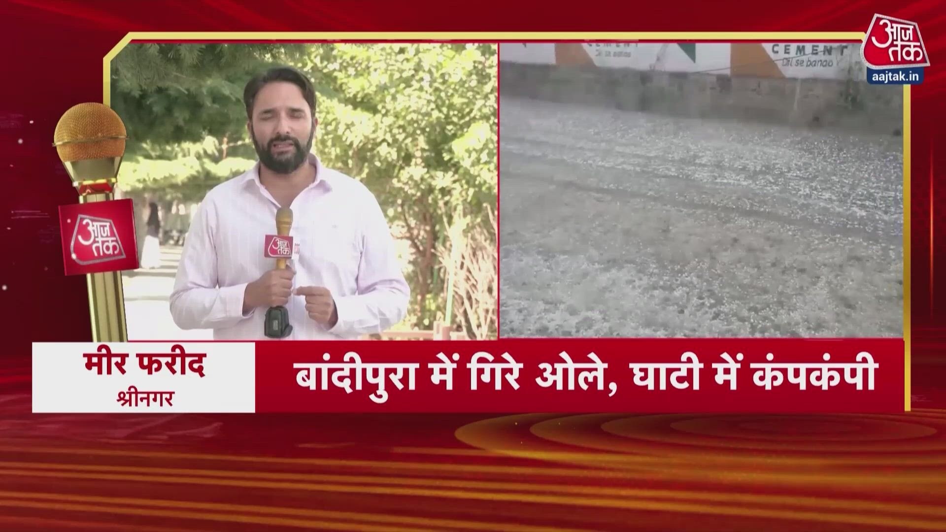 Early winter and heavy hailstorm in Kashmir's Bandipora damage apple crops.