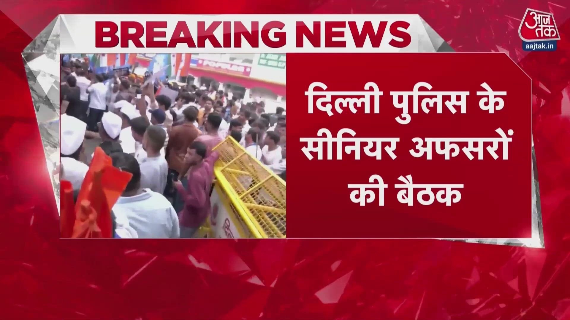 Delhi on high alert ahead of CJP protest as metro stations close and security tightens.