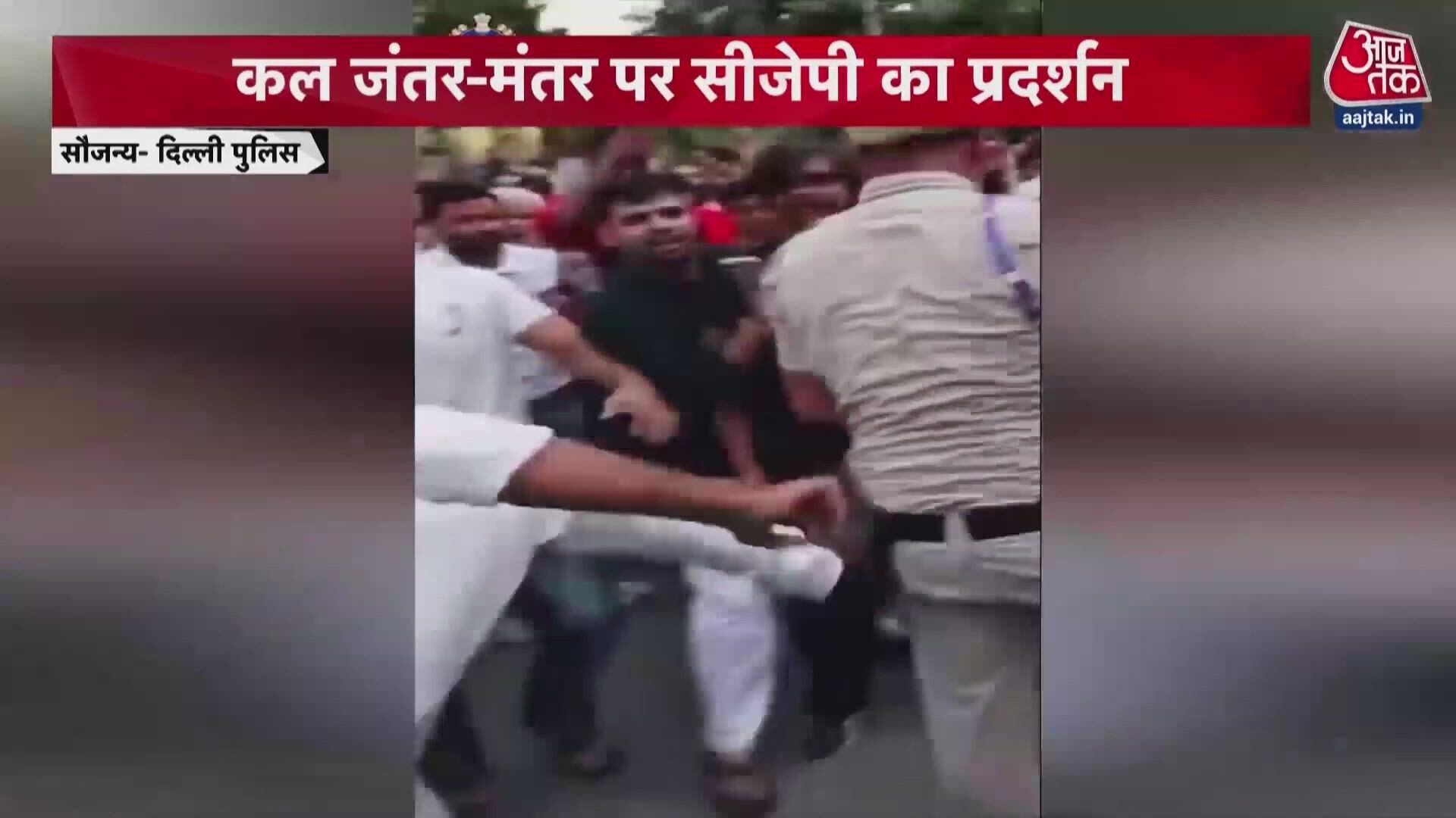 Delhi on high alert over unsanctioned CJP protest at Jantar Mantar.