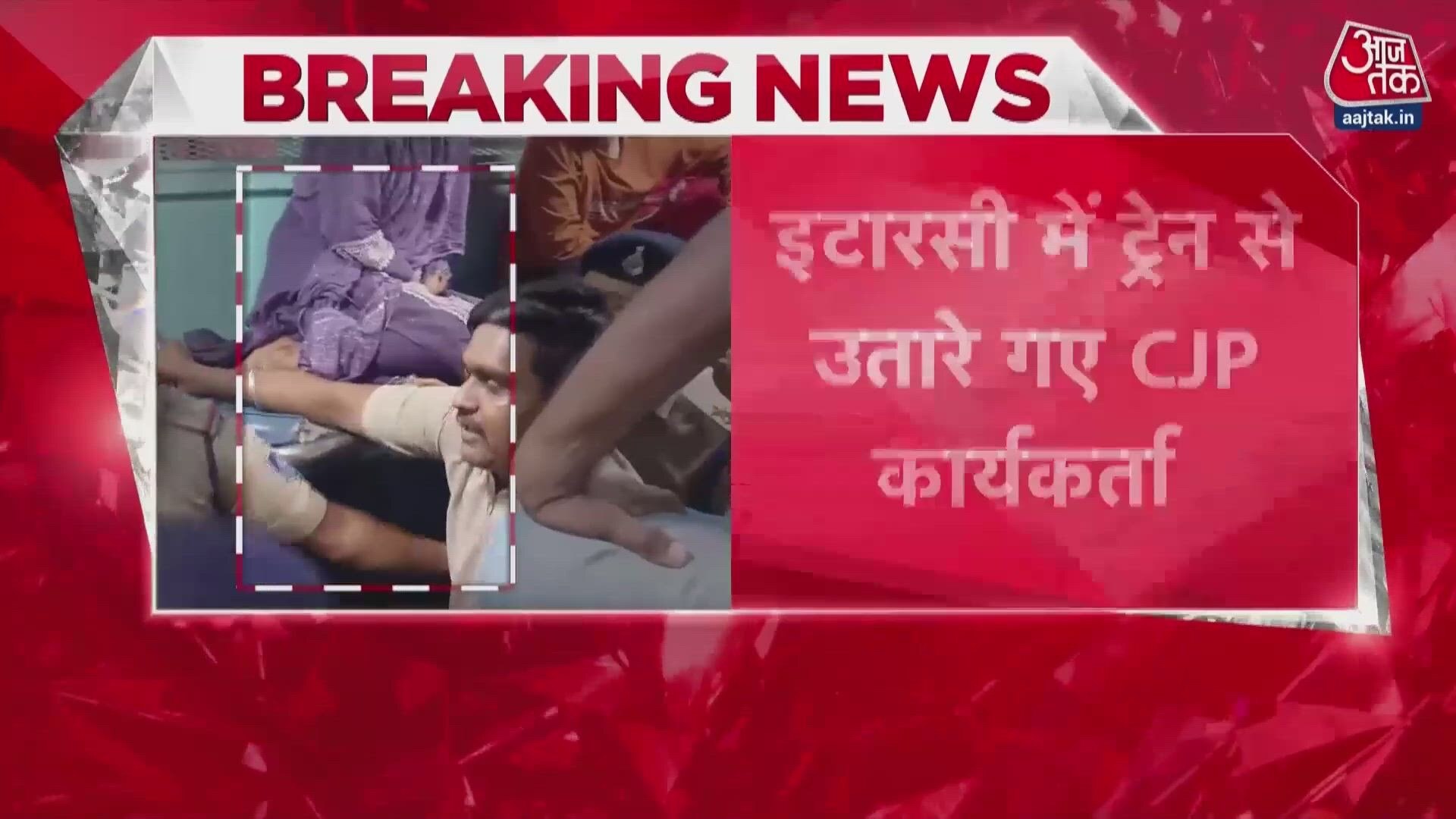 Student activists heading to Delhi protest detained at Itarsi railway station in Madhya Pradesh.