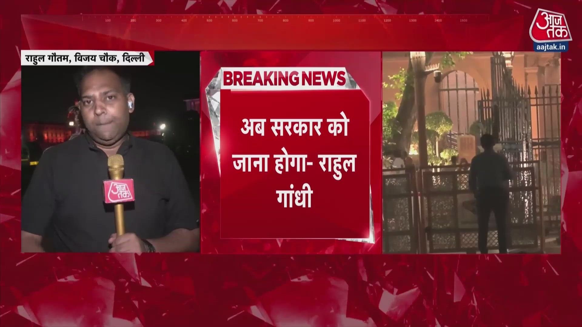 Rahul Gandhi demands dismissal of government as INDIA alliance leaders march to meet President Droupadi Murmu.