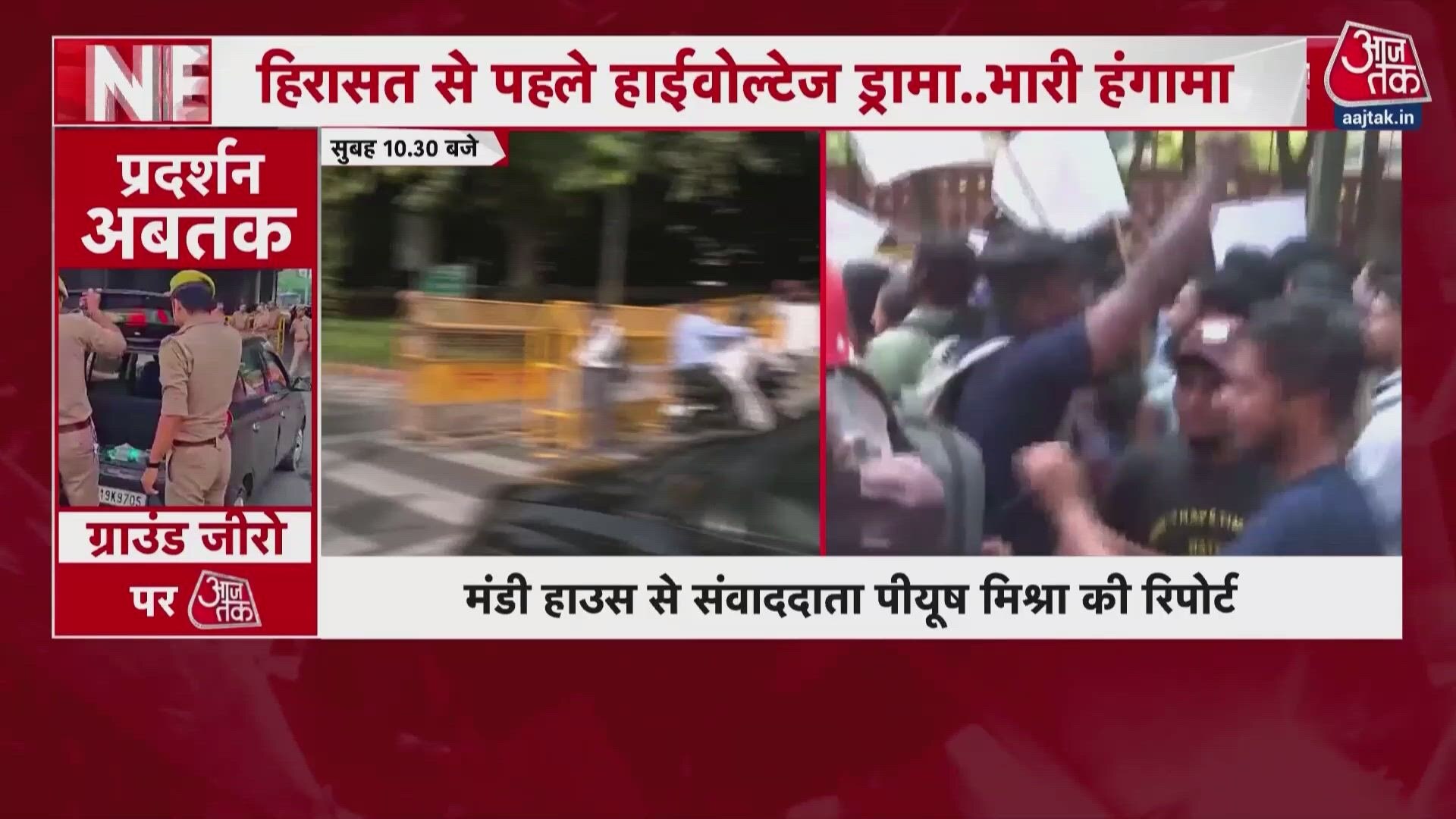 Over 400 protesters detained by Delhi Police across Central Delhi.