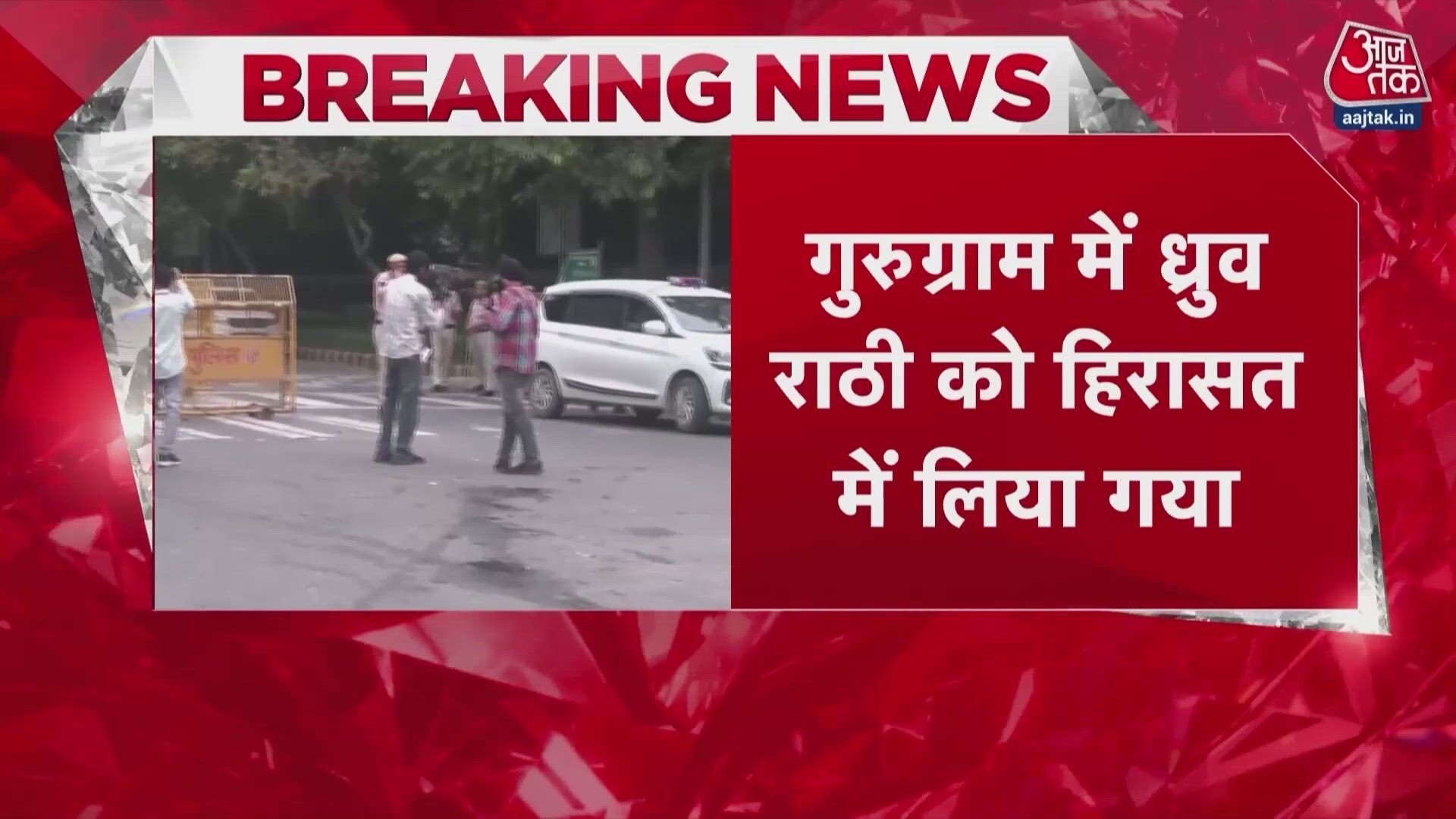 YouTuber Dhruv Rathee detained by police in Gurugram.