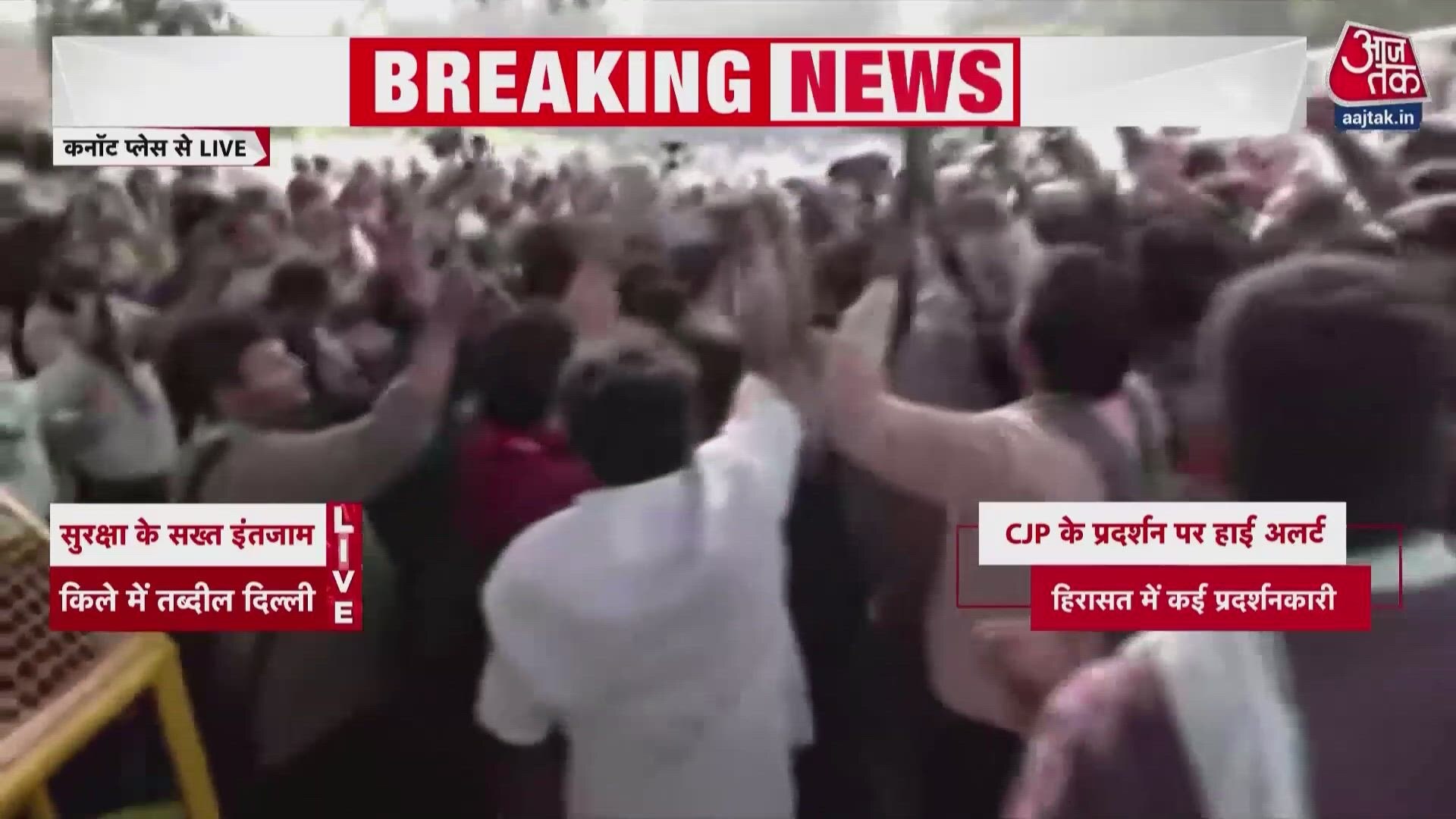 Delhi Police detain protesters at Connaught Place amid section 163 enforcement.
