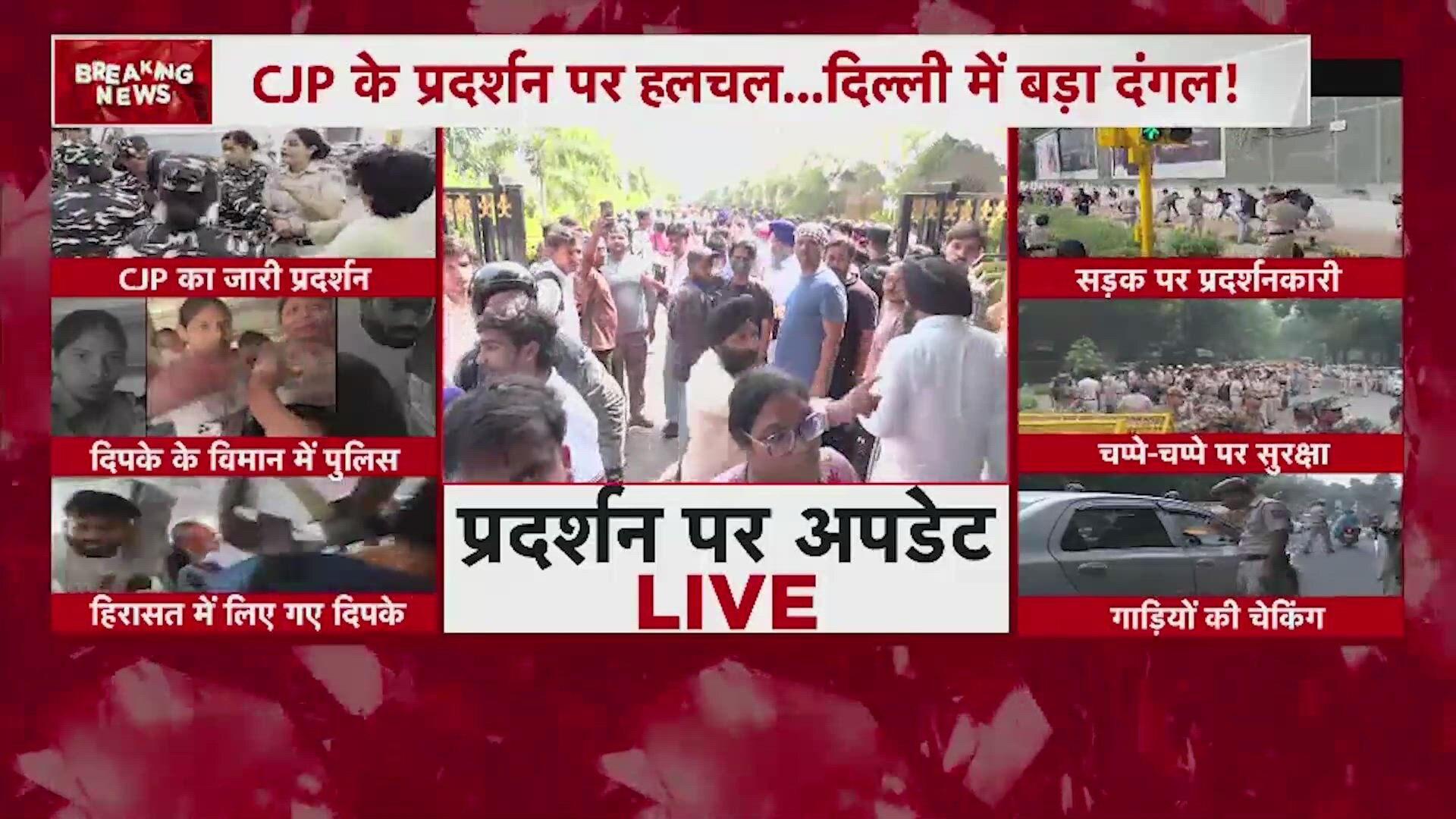 CJP protest in Delhi: Police detain Abhijit Dipke from flight and clear protesters near Bangla Sahib.