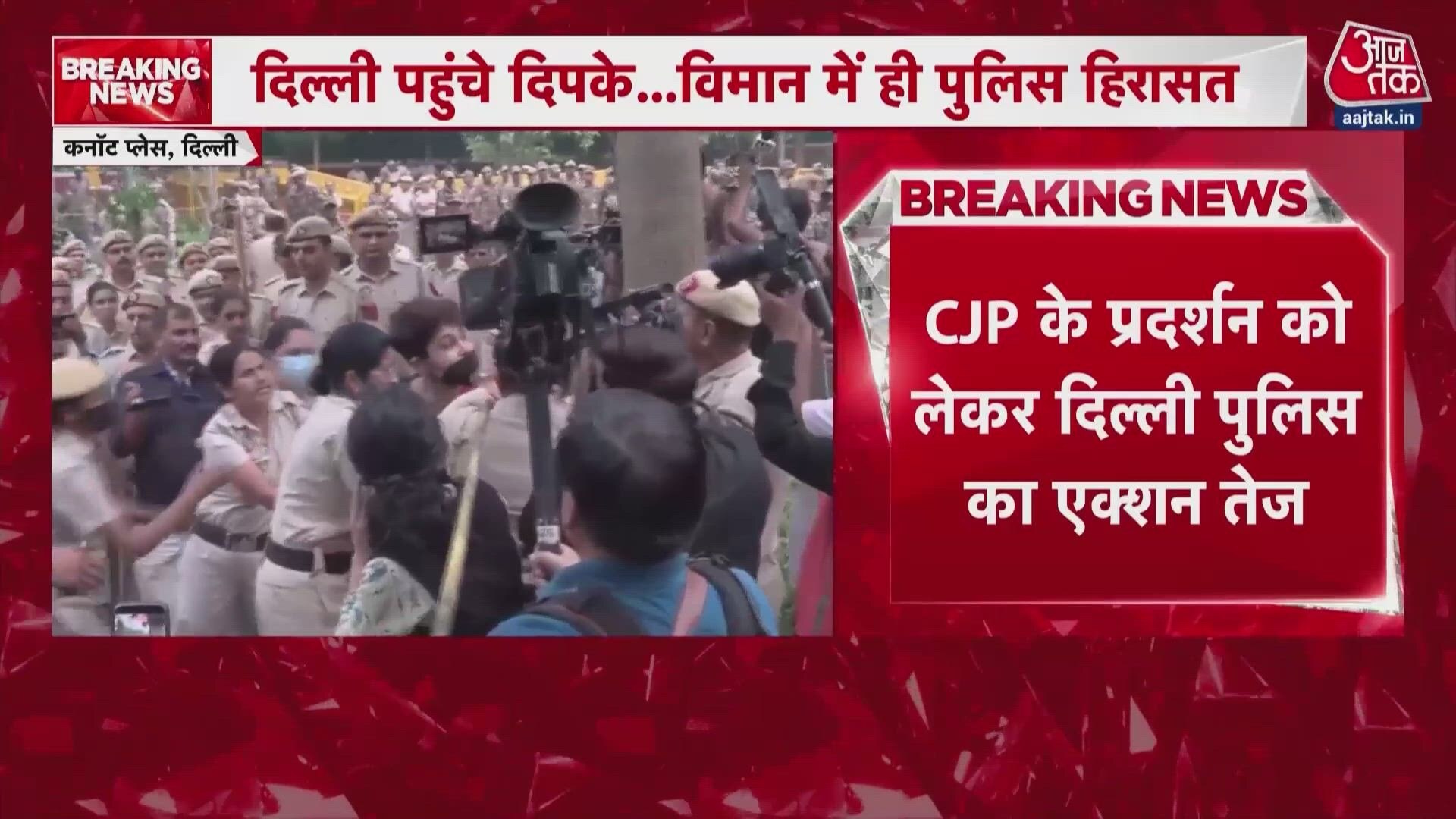 Delhi police detain protesters across key locations including Connaught Place and Minto Bridge.