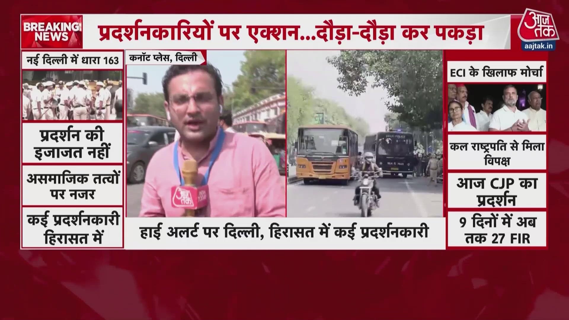 Tushar Gandhi detained in Mumbai as police crack down on protests in Delhi and Mumbai.