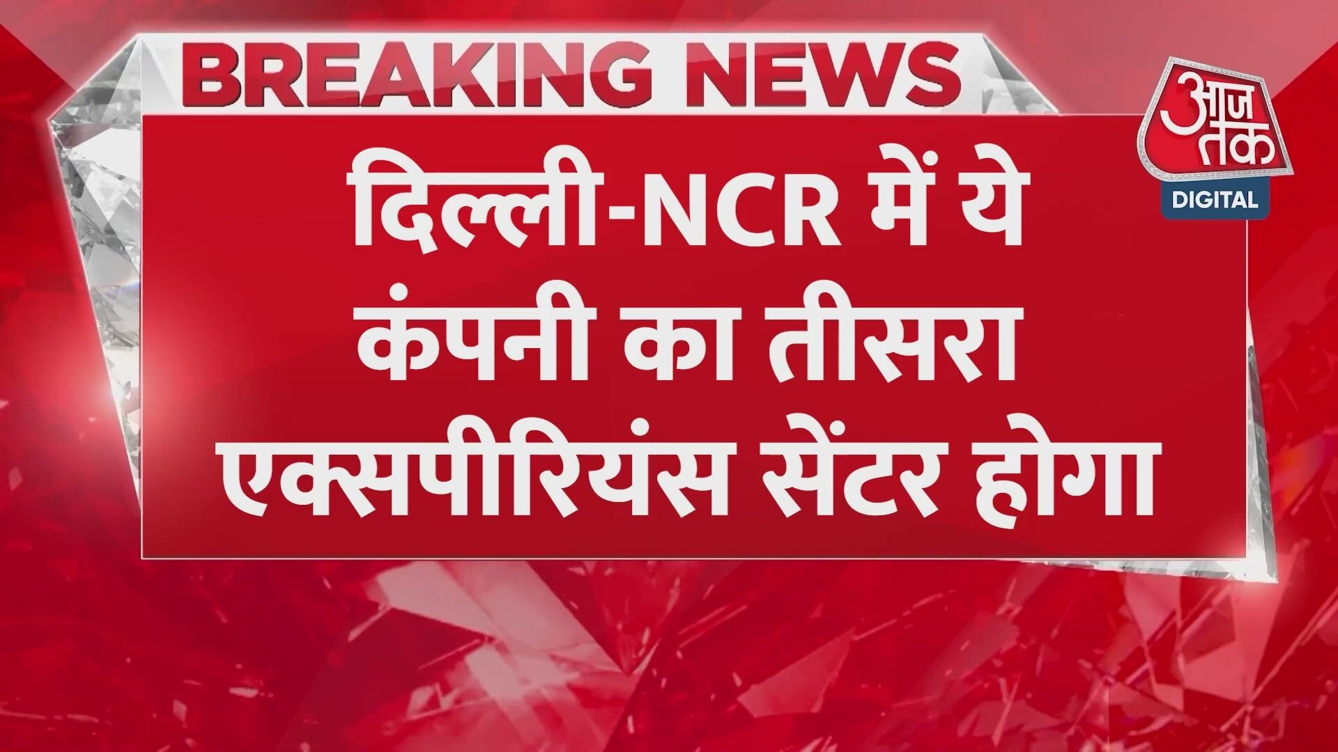 Tesla to open its first store in UP at Noida.